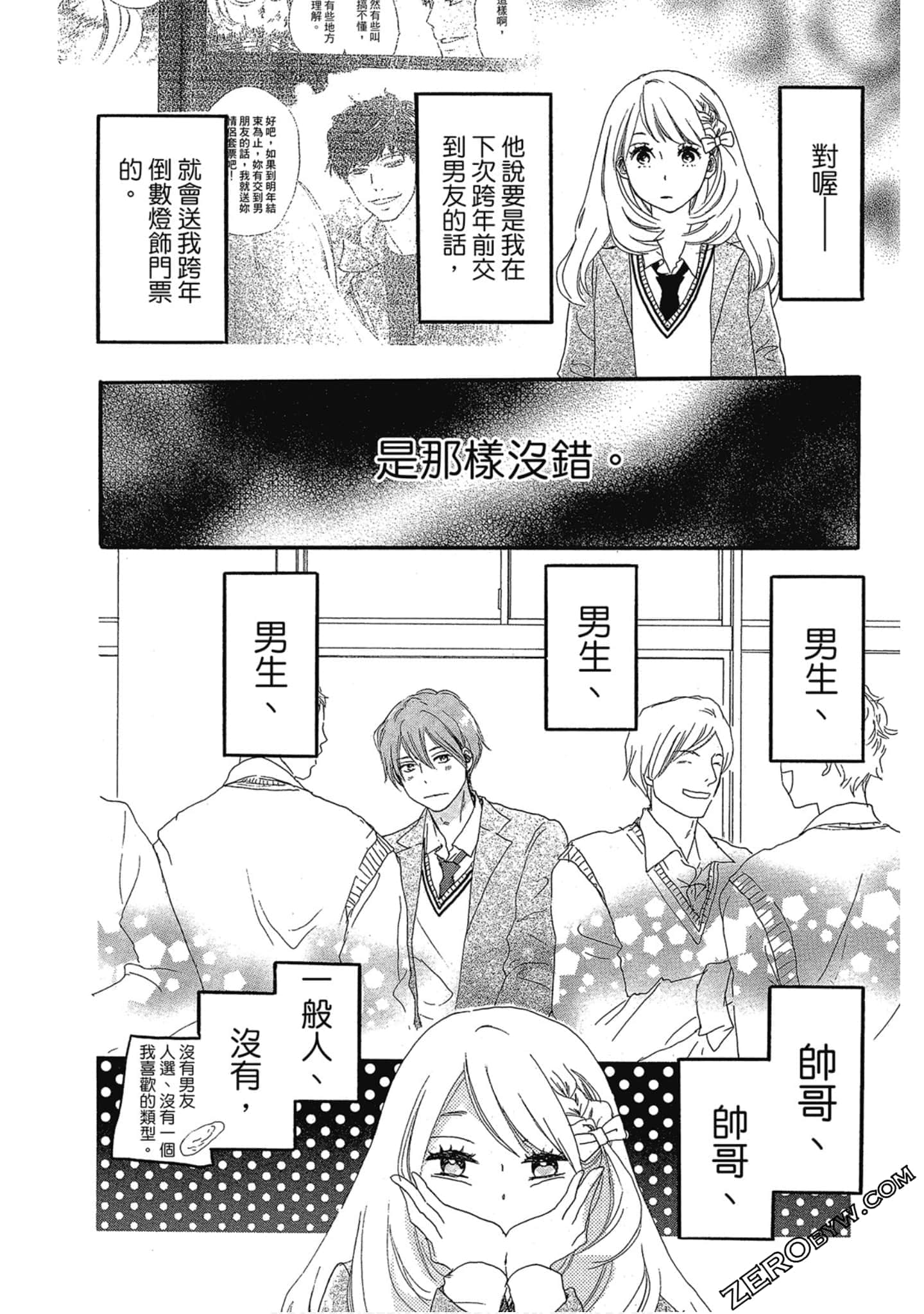 Page 167