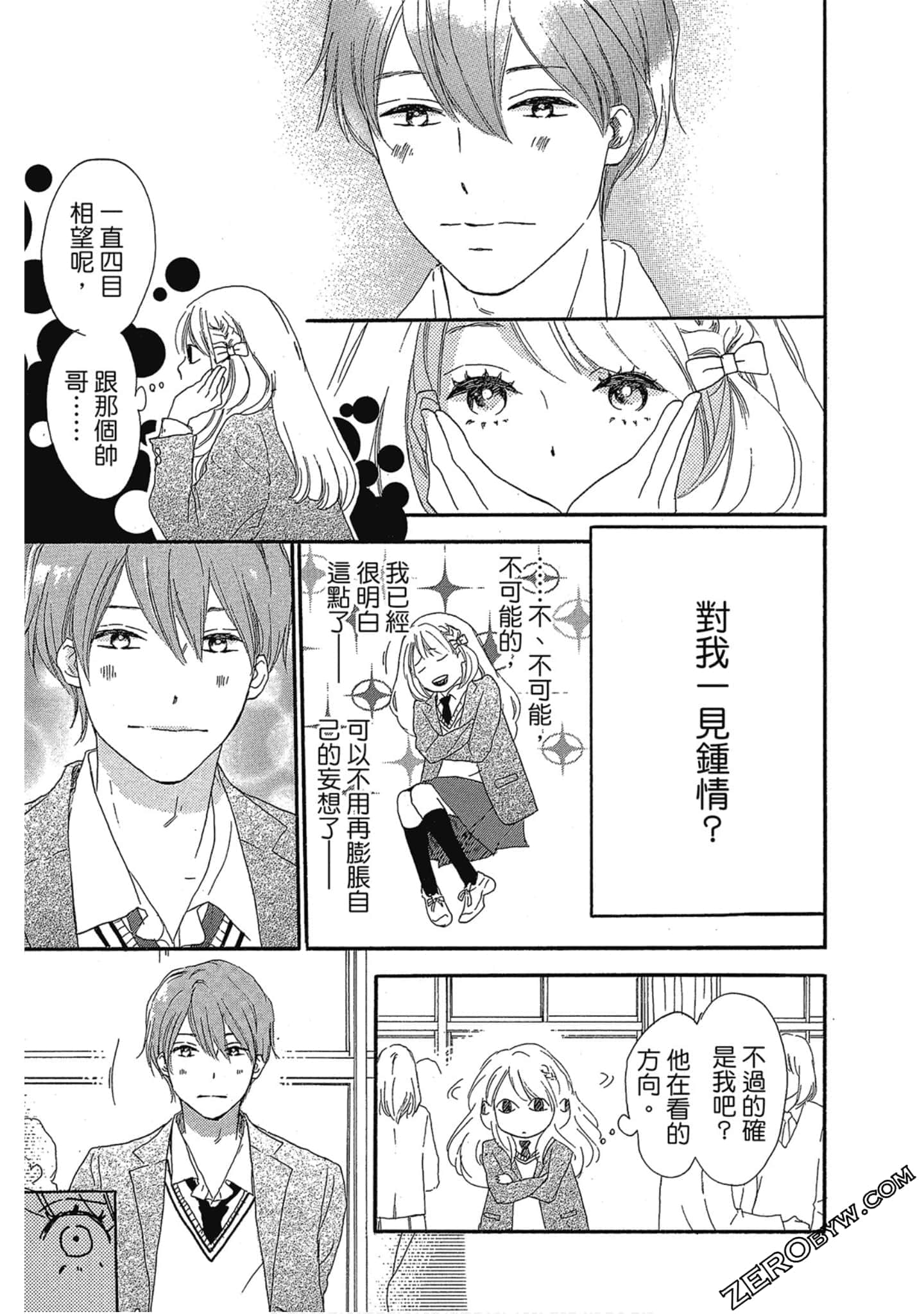 Page 168