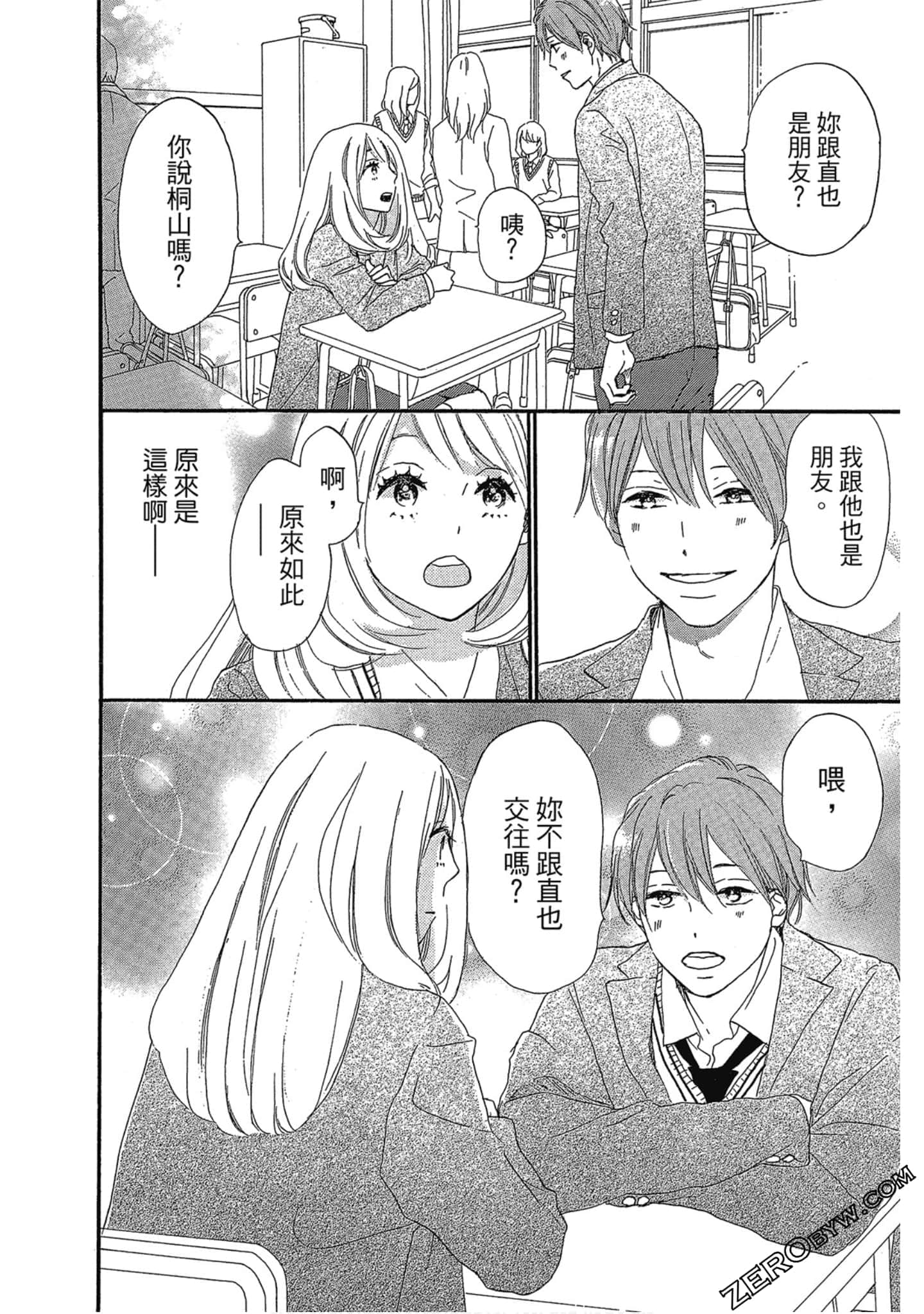 Page 169