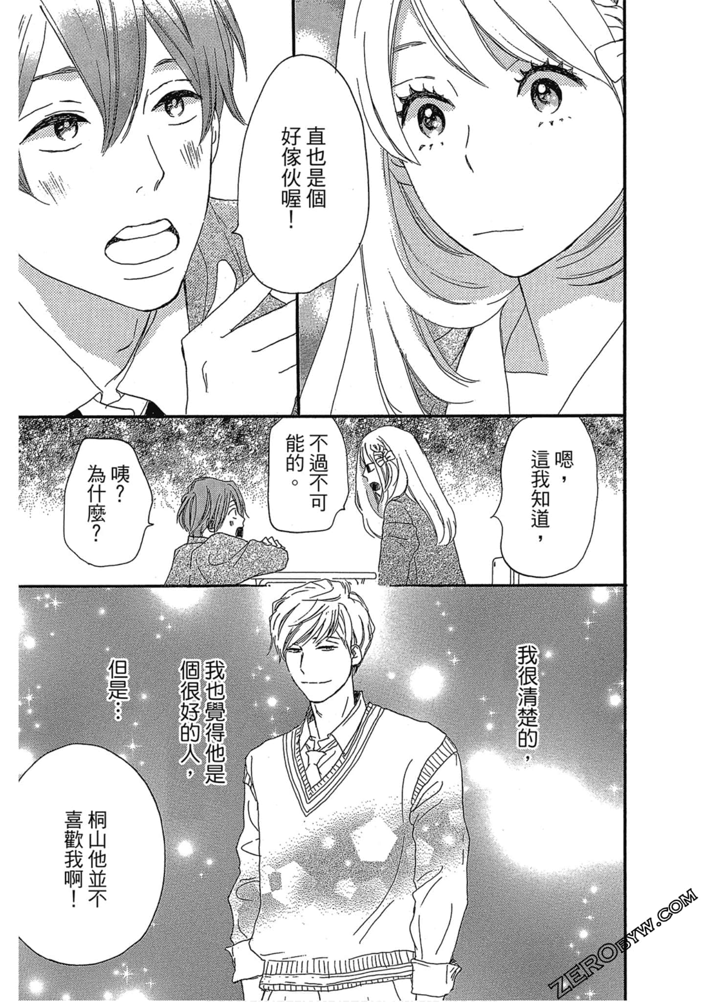 Page 170