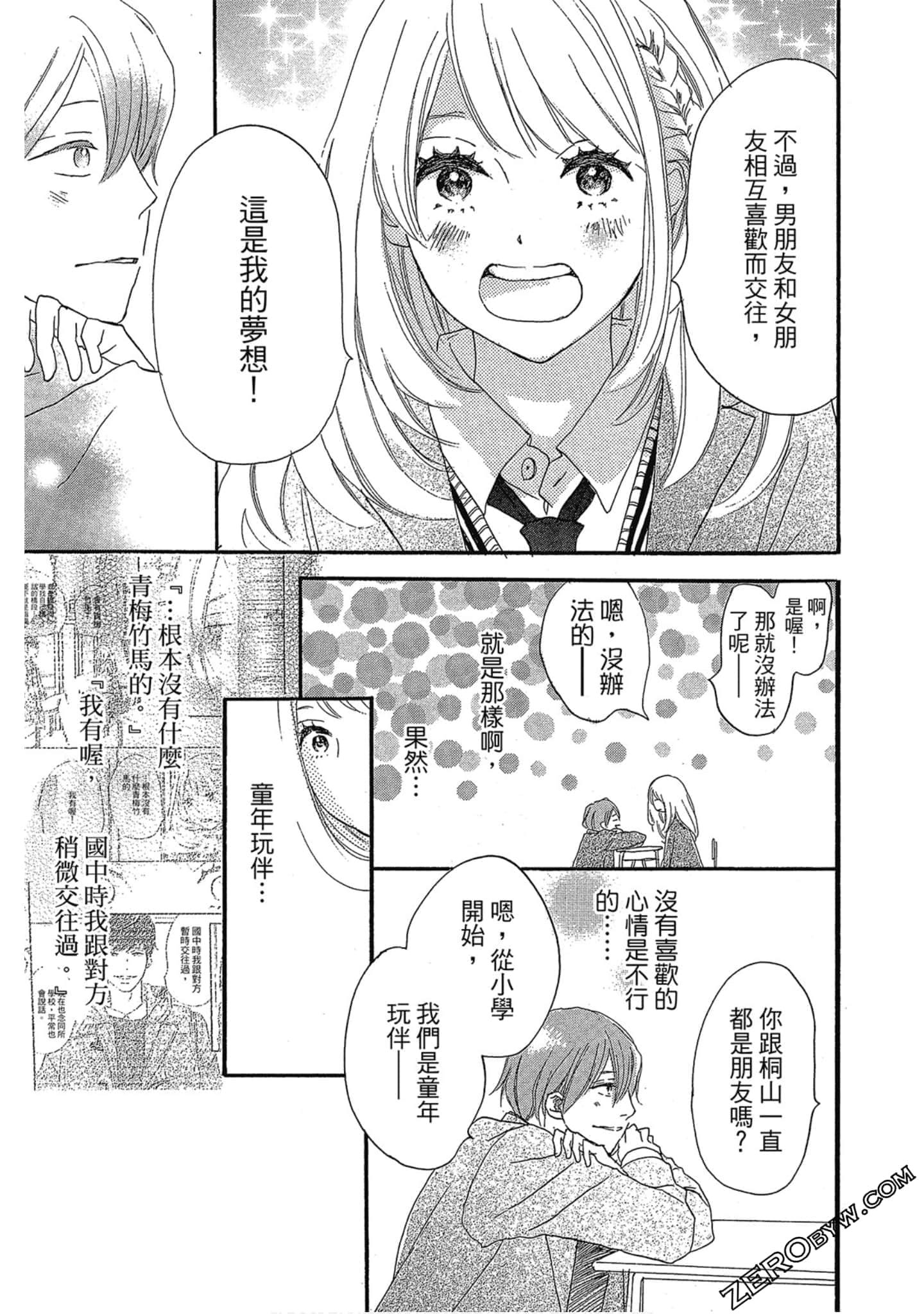 Page 172