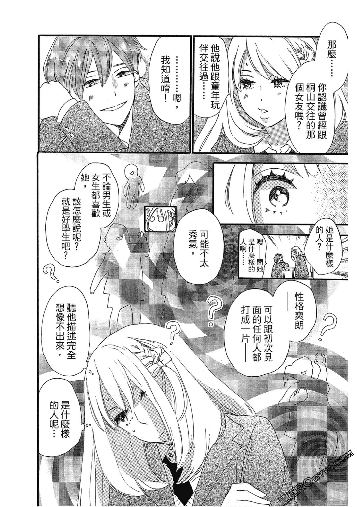 Page 173