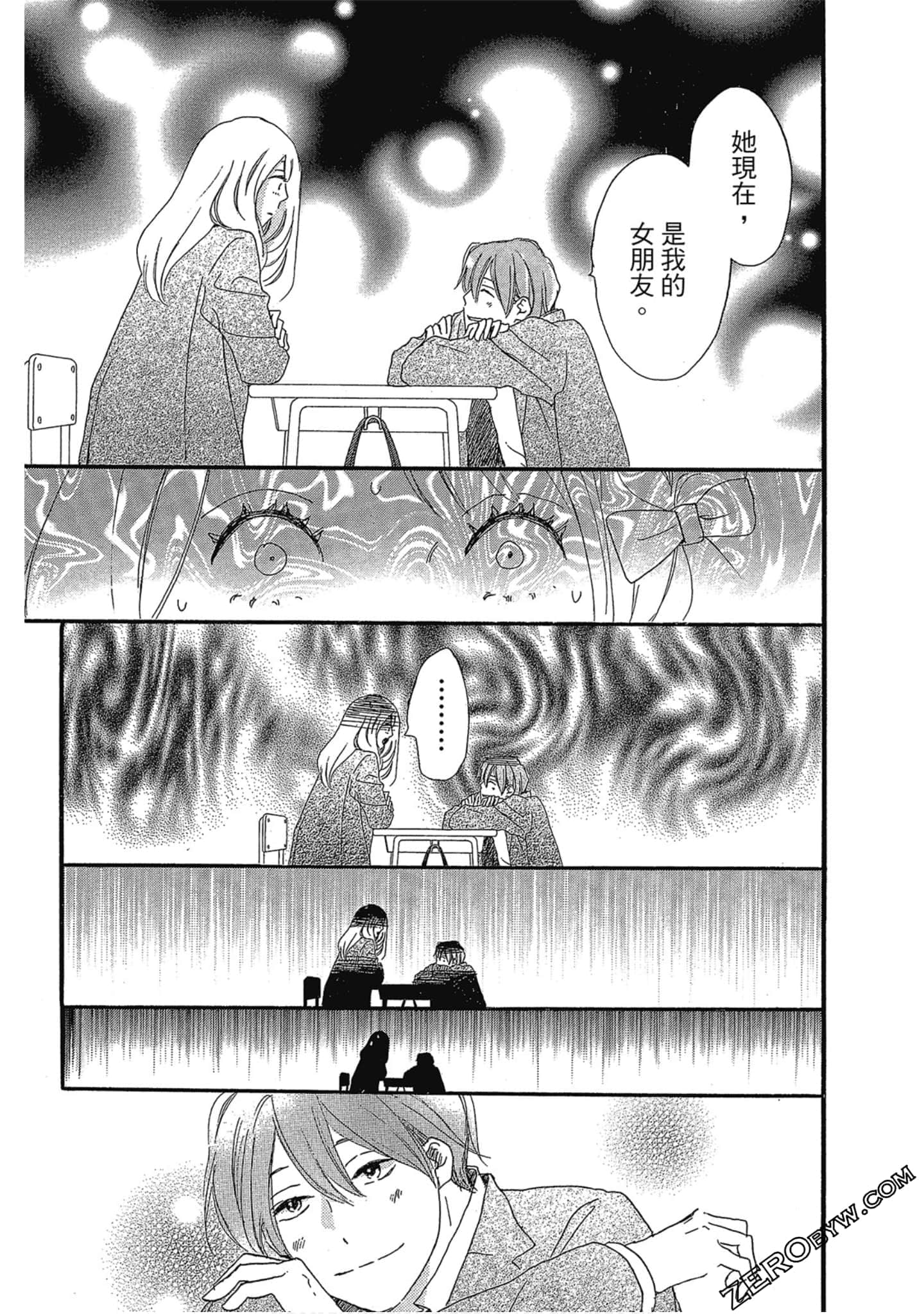 Page 174