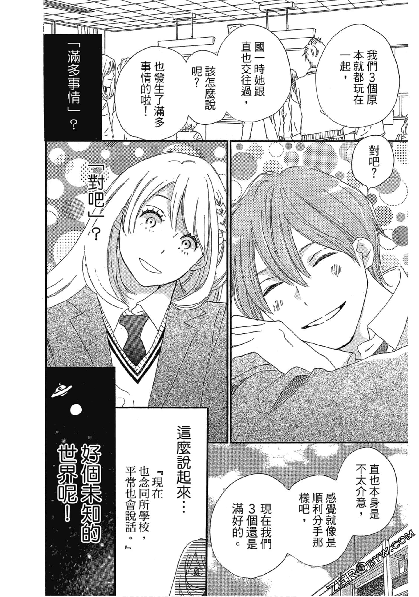Page 175