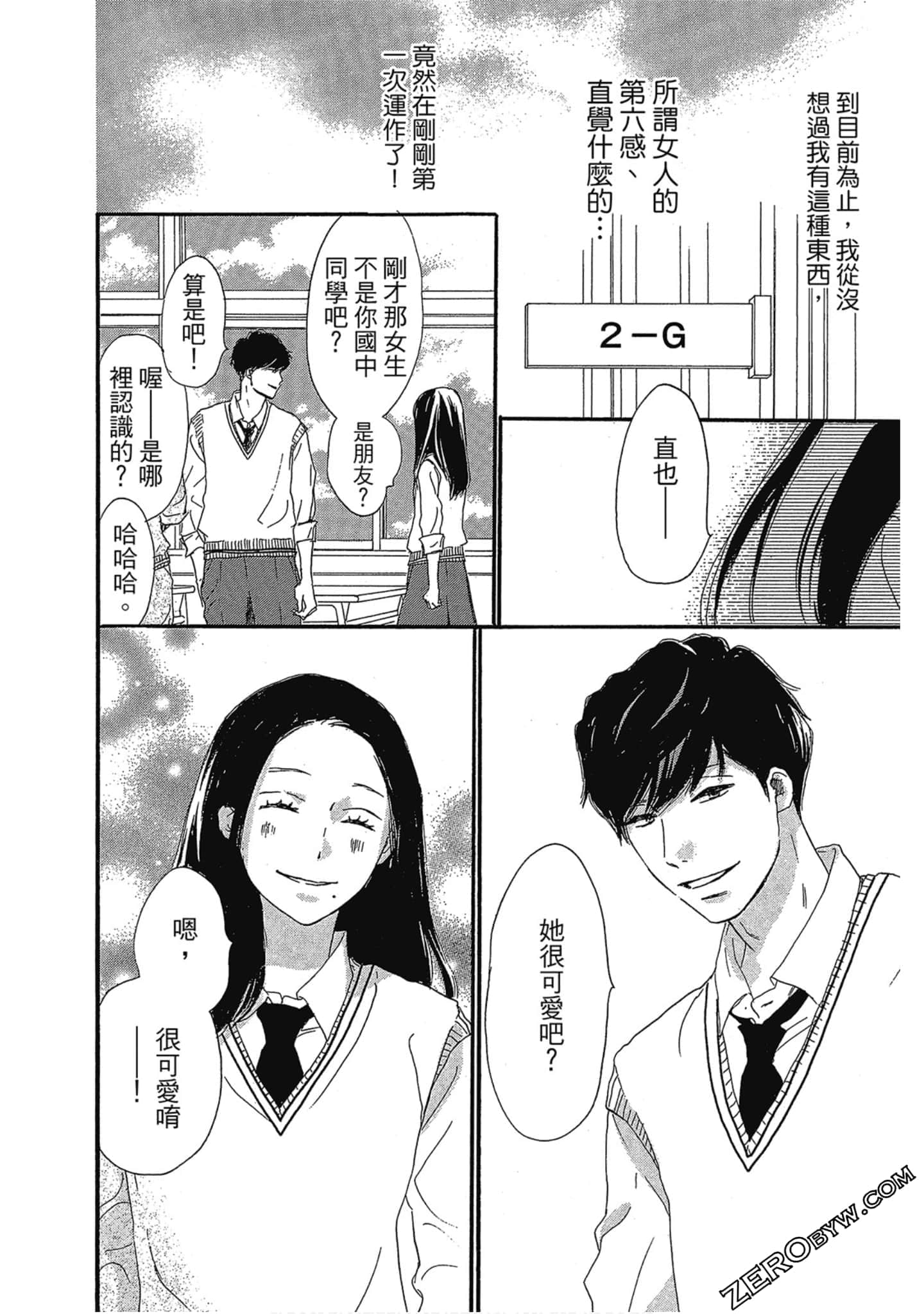 Page 177