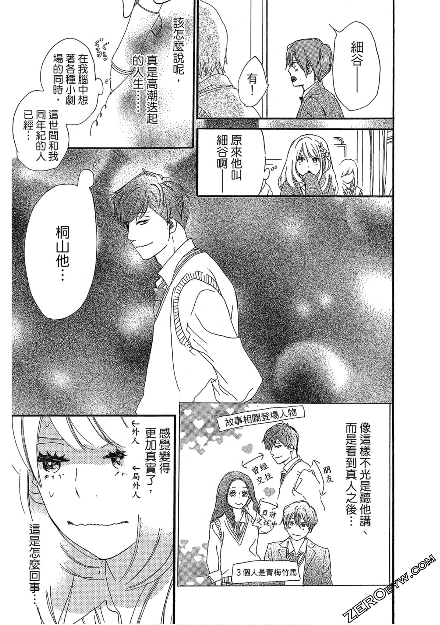 Page 178