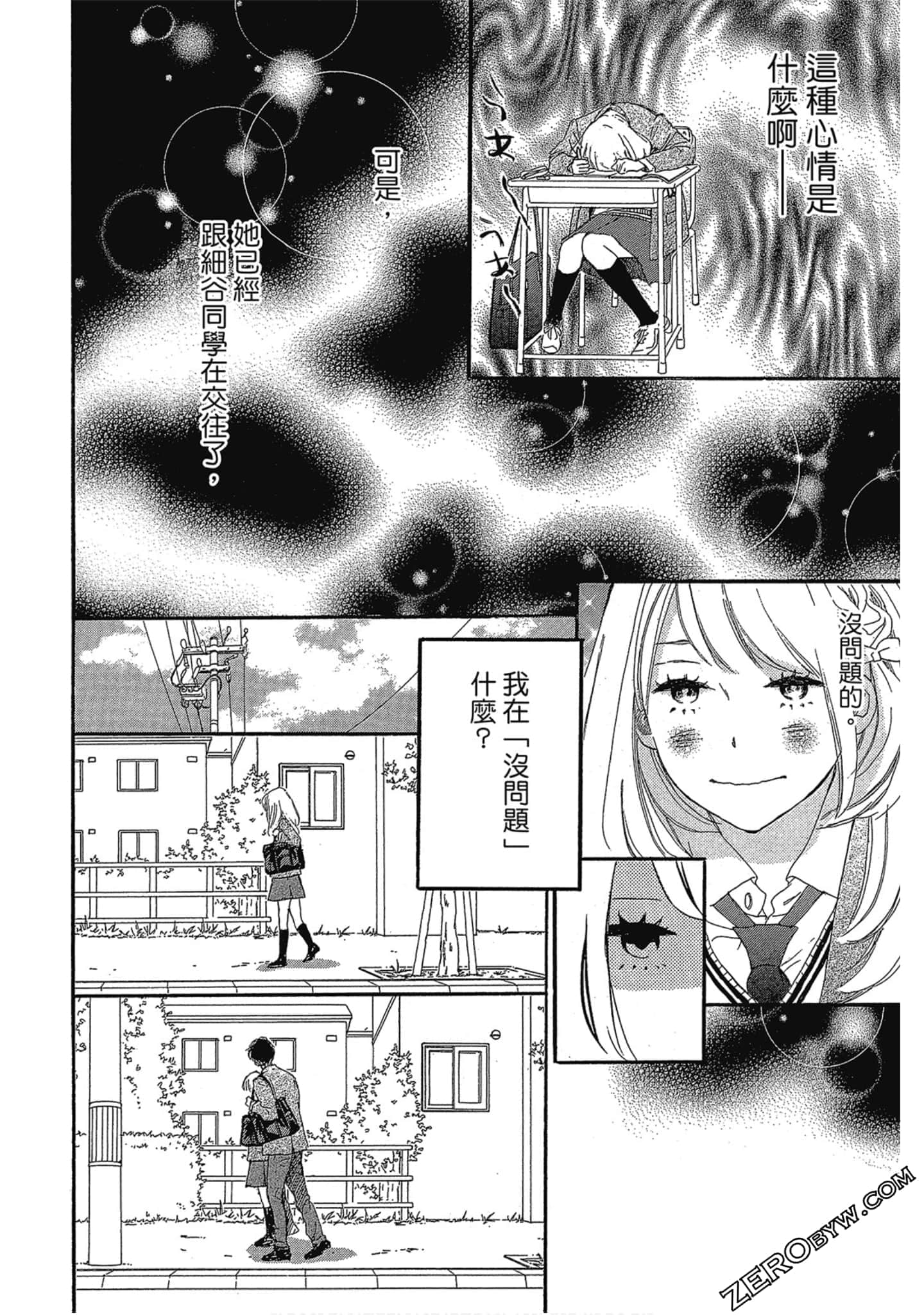 Page 179