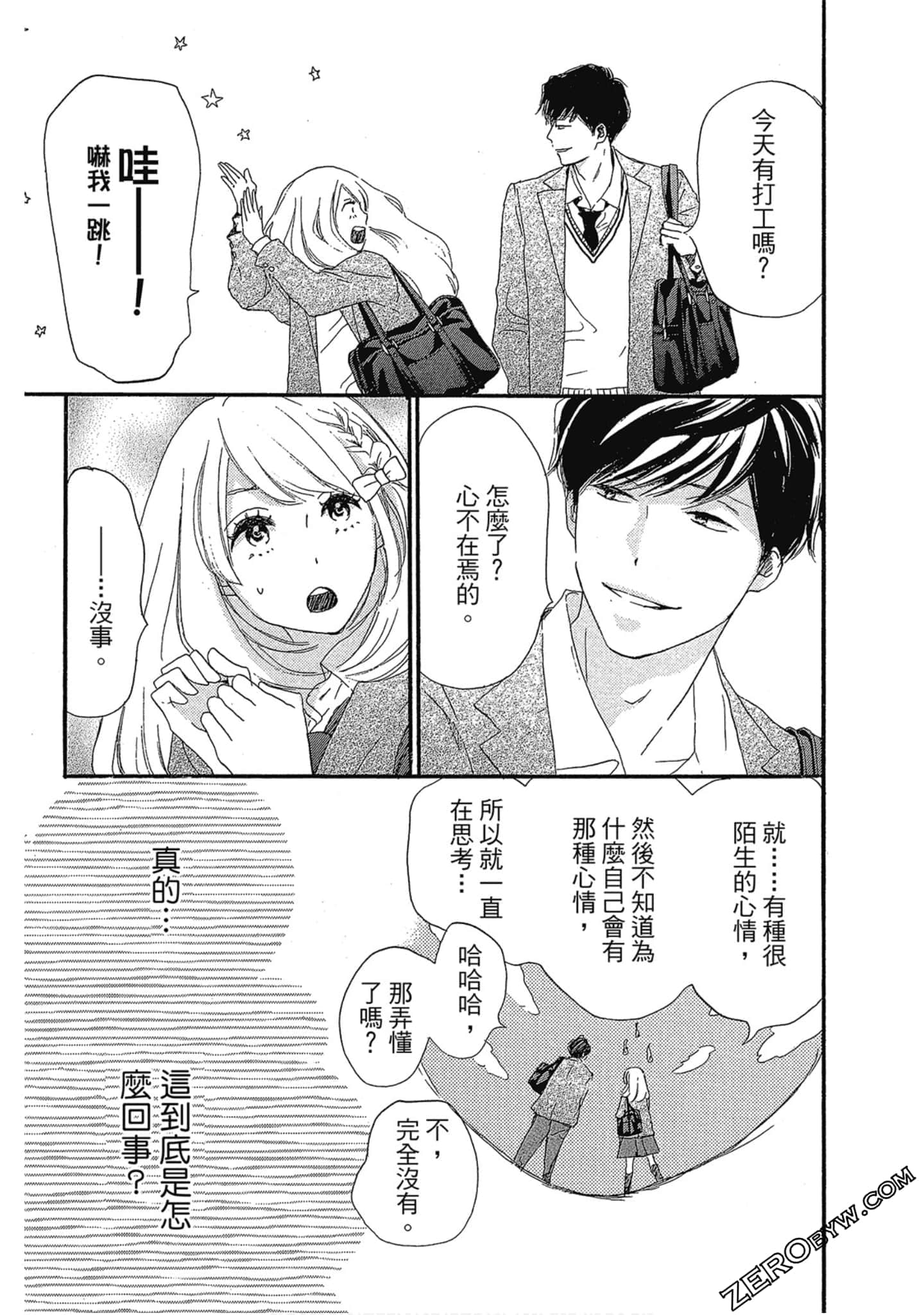 Page 180