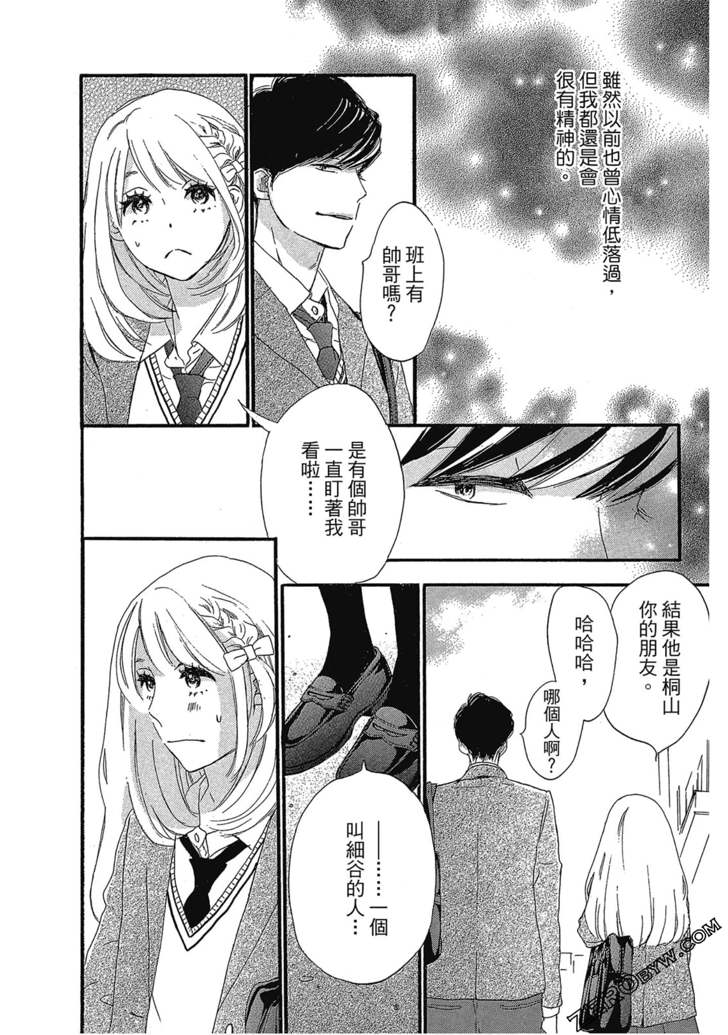 Page 181