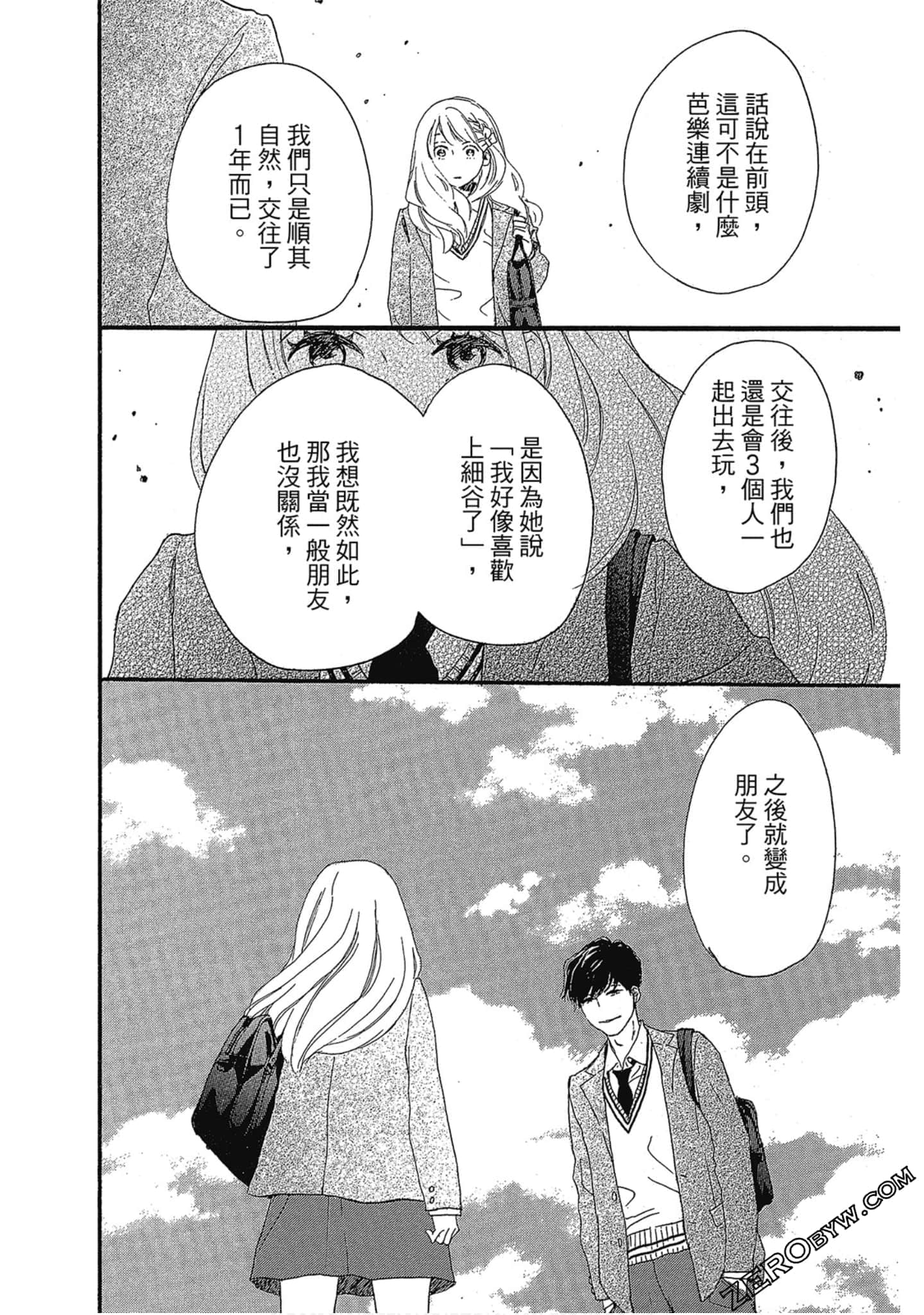 Page 183
