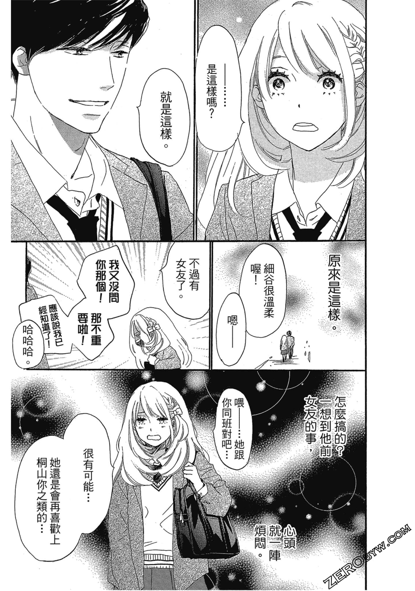 Page 184