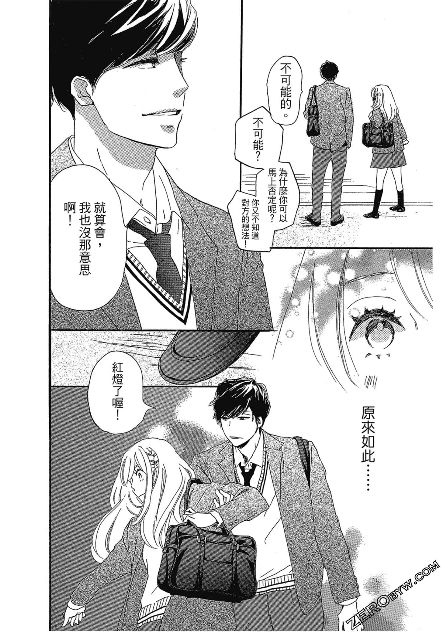 Page 185
