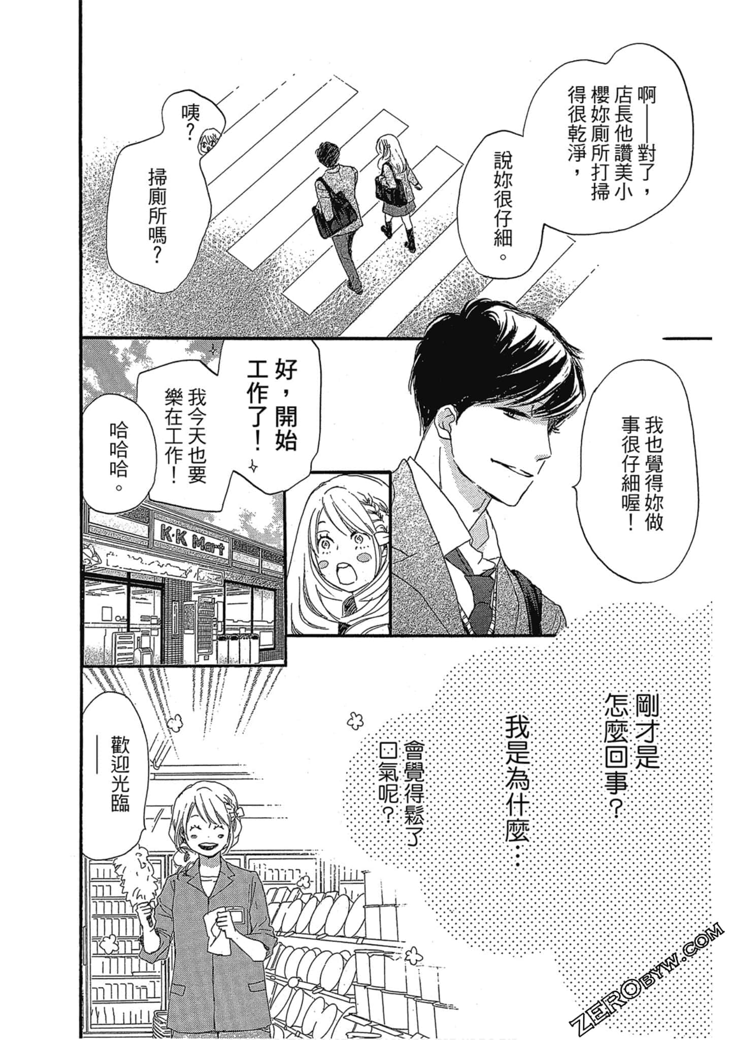 Page 187