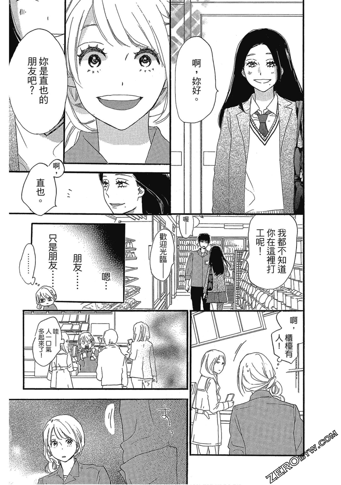 Page 188