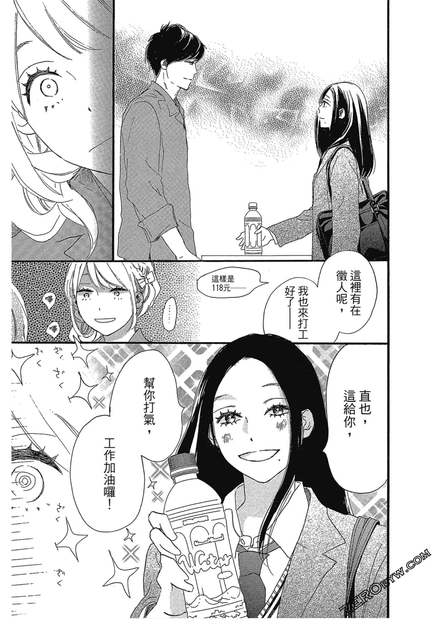 Page 190