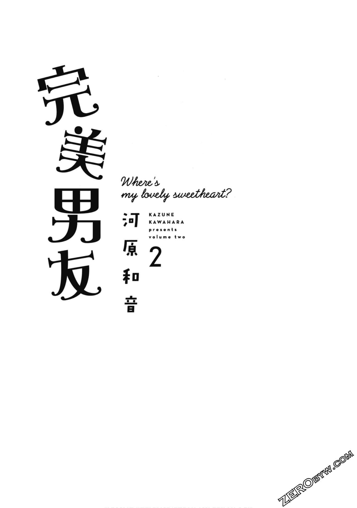 Page 2