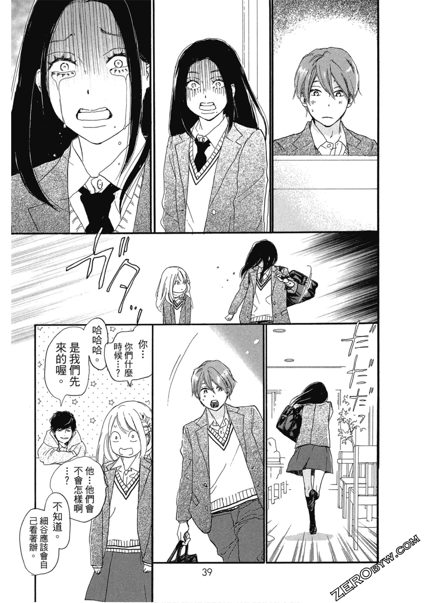 Page 40
