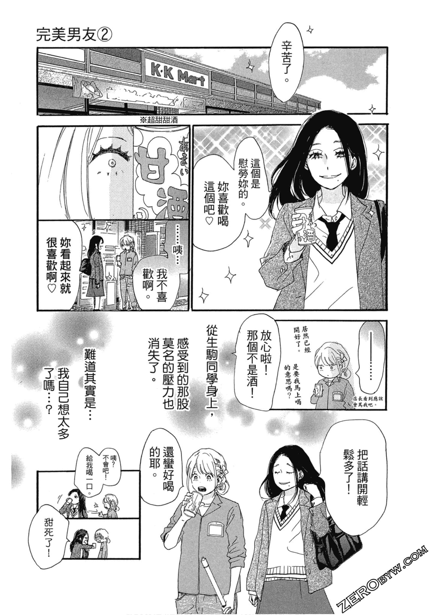 Page 44