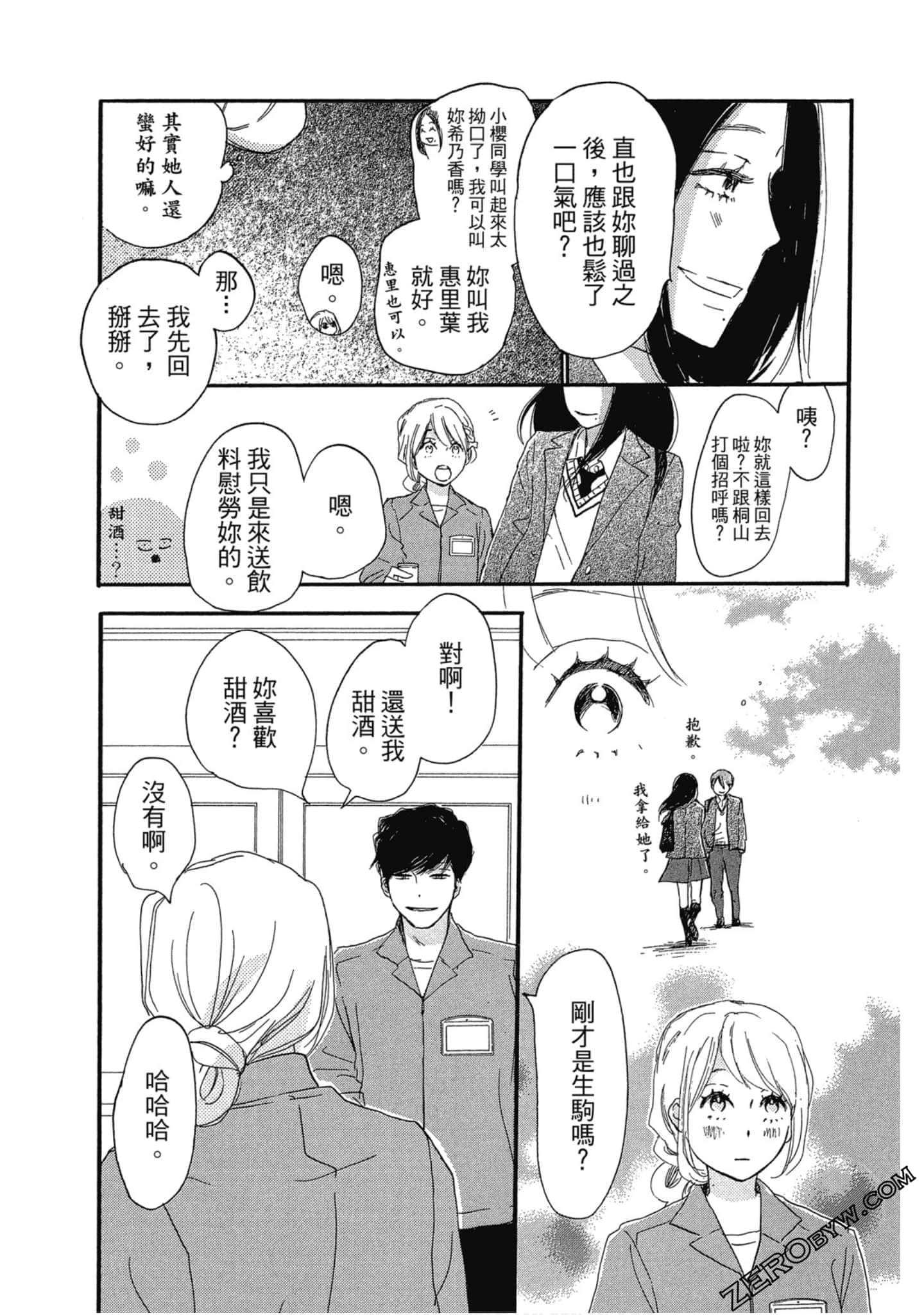 Page 45
