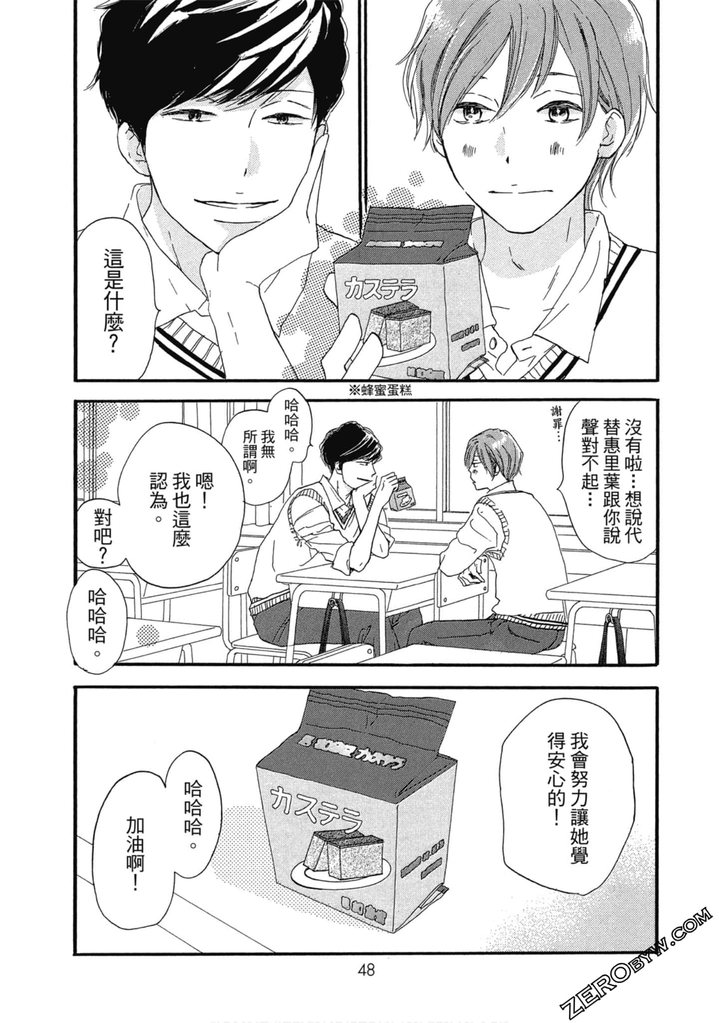Page 49