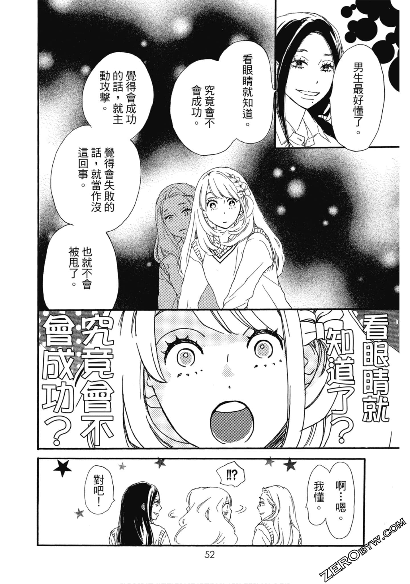 Page 53