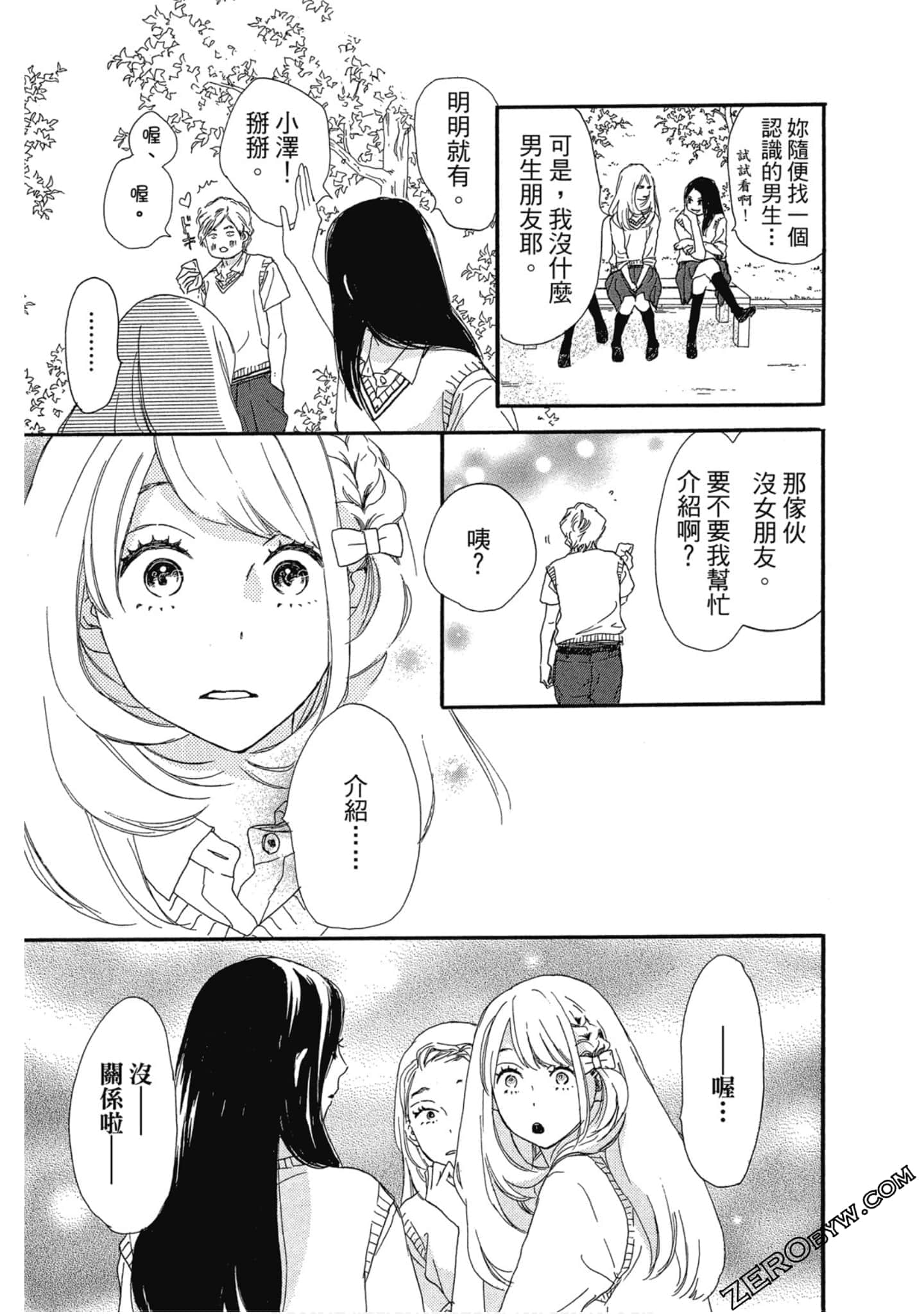 Page 54