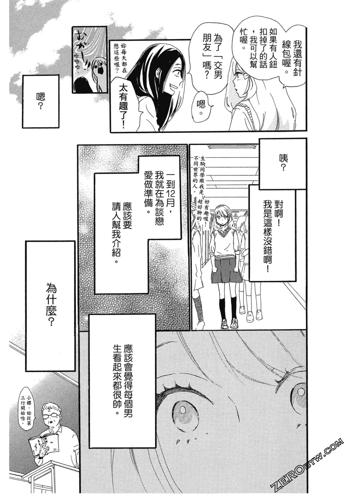 Page 56