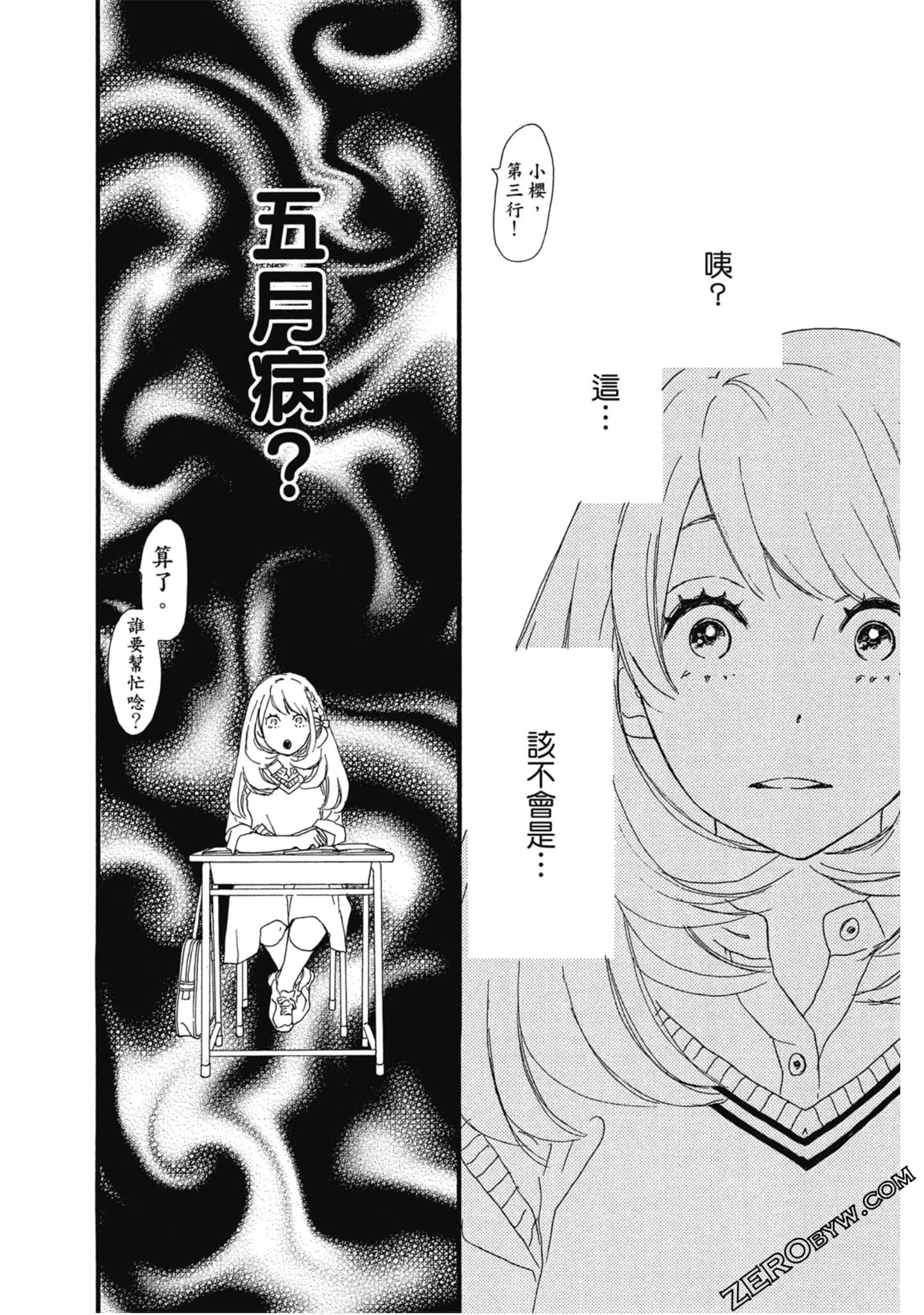 Page 57