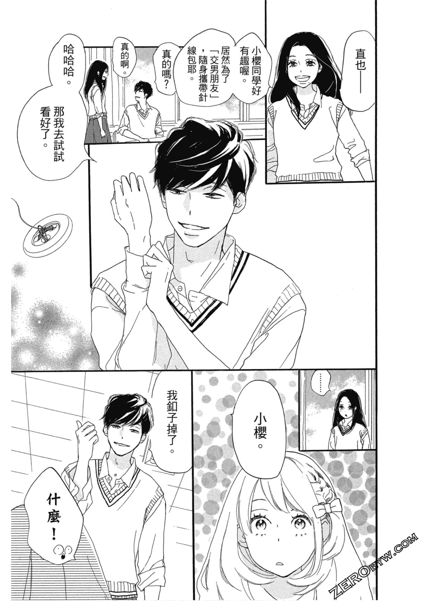 Page 58