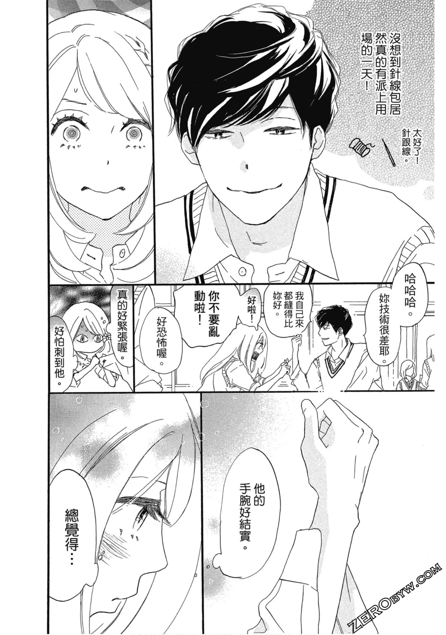 Page 59