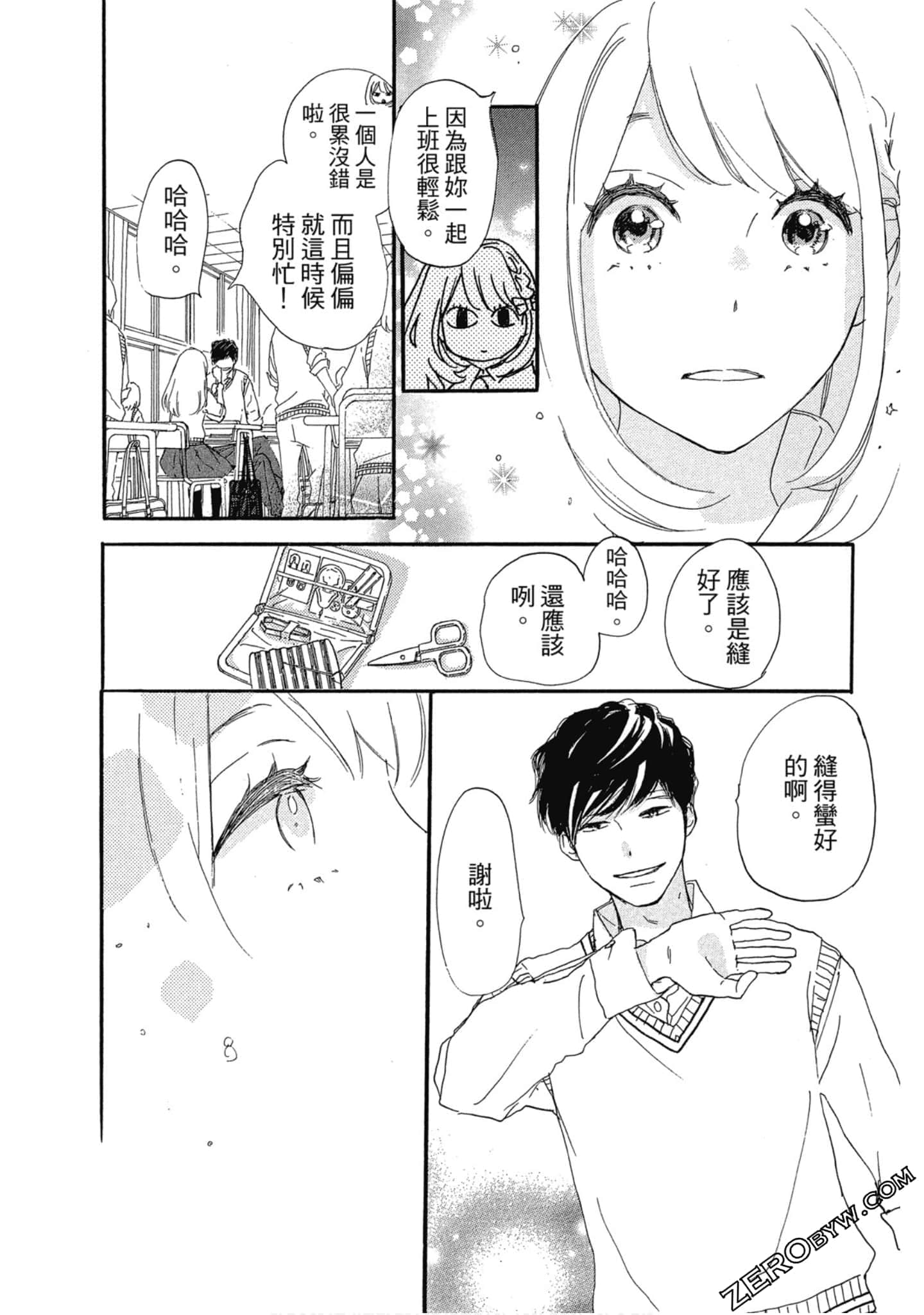 Page 61