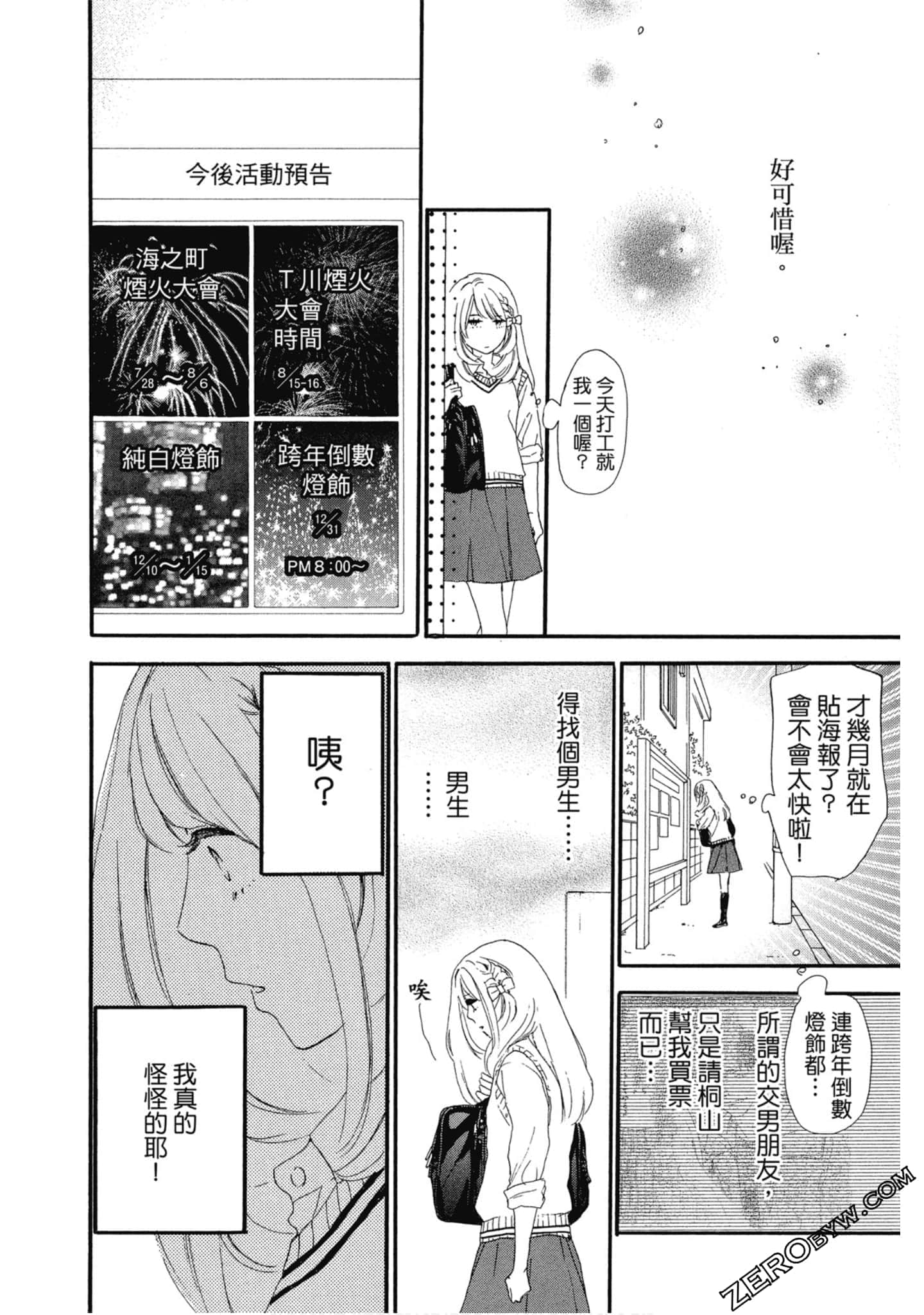 Page 63