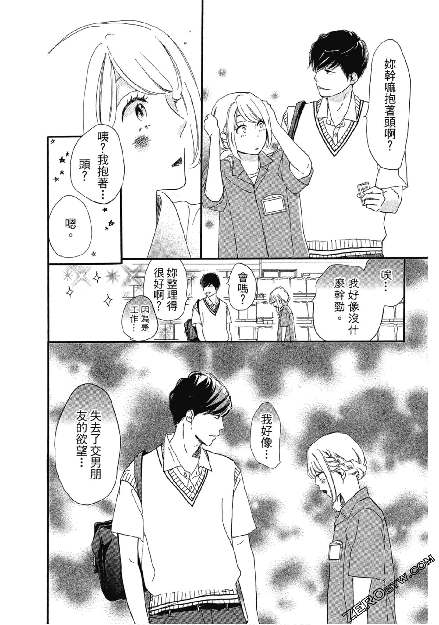 Page 65