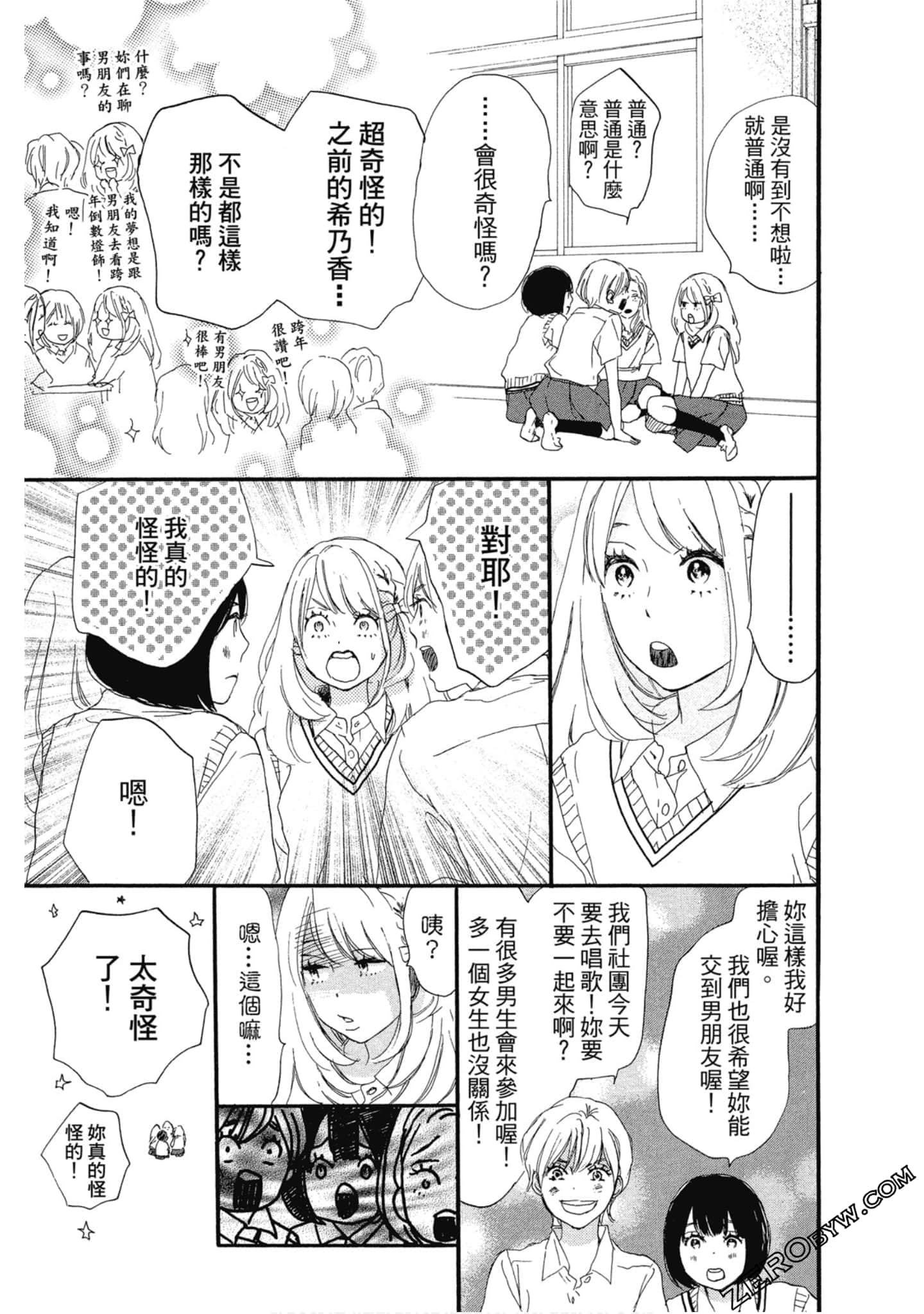 Page 68