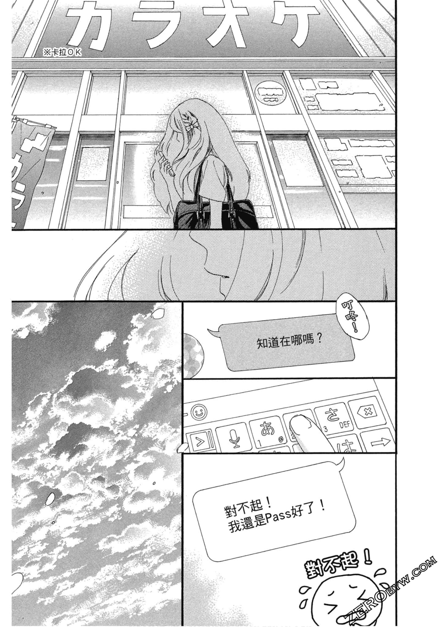 Page 70