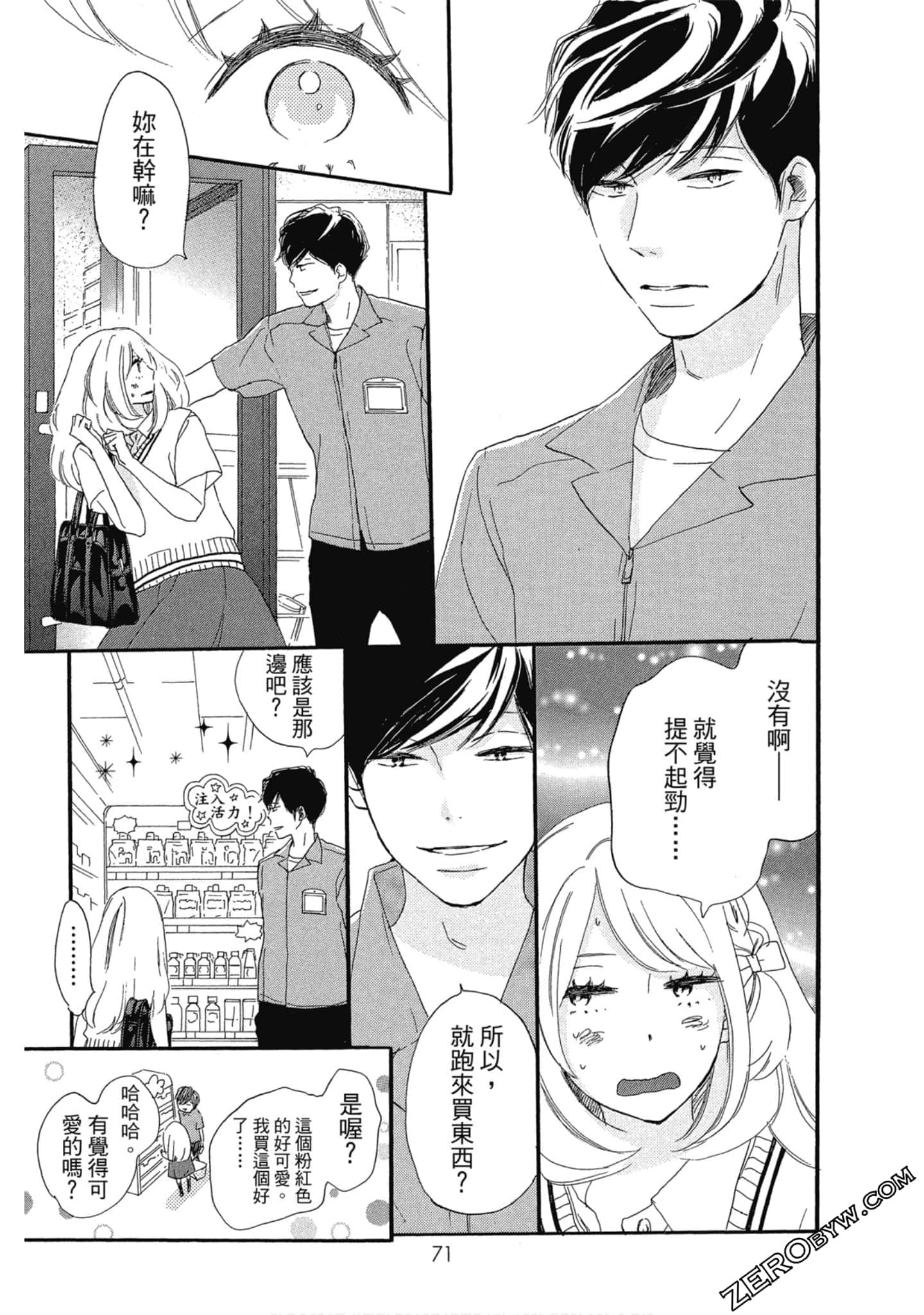 Page 72