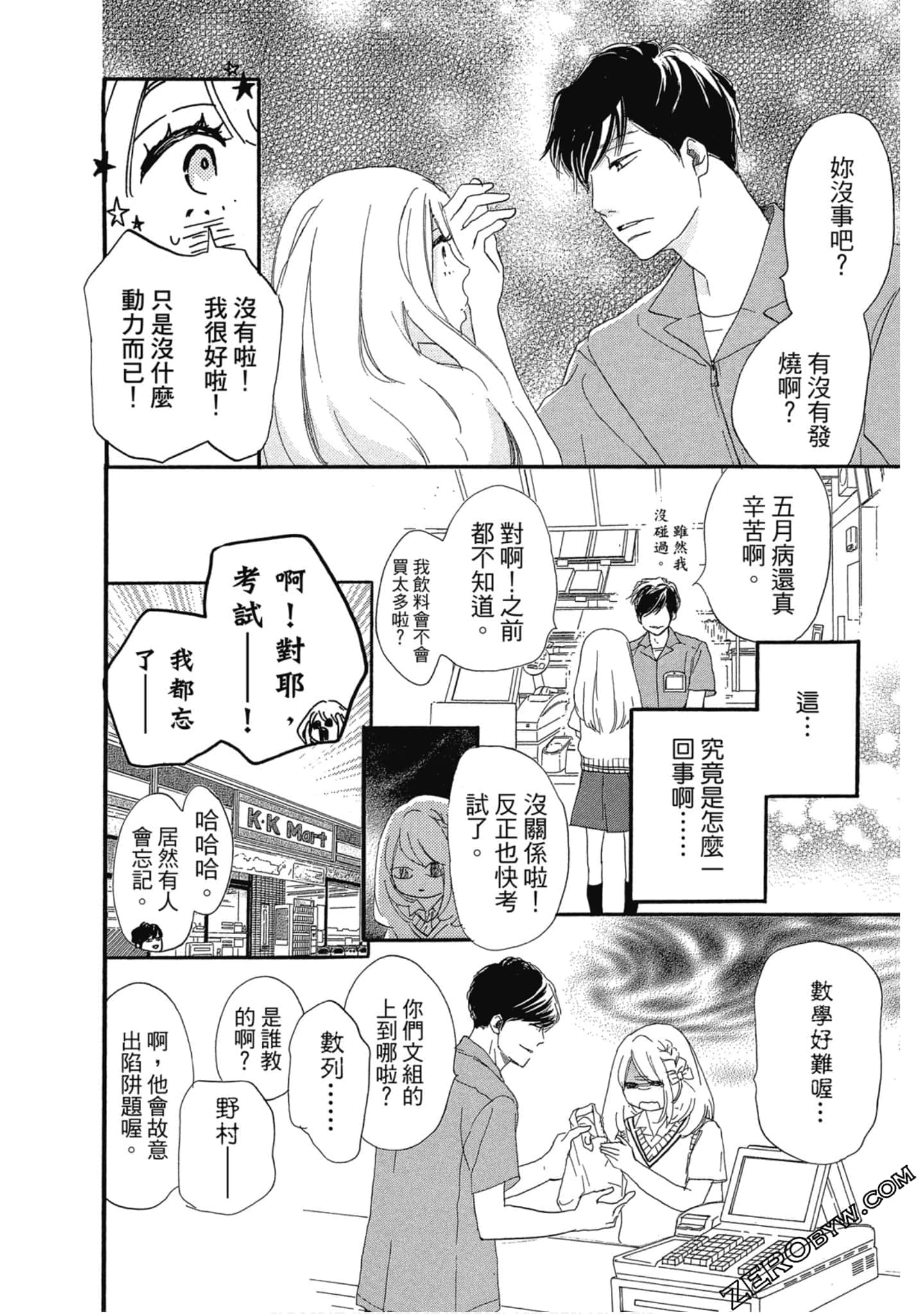 Page 73