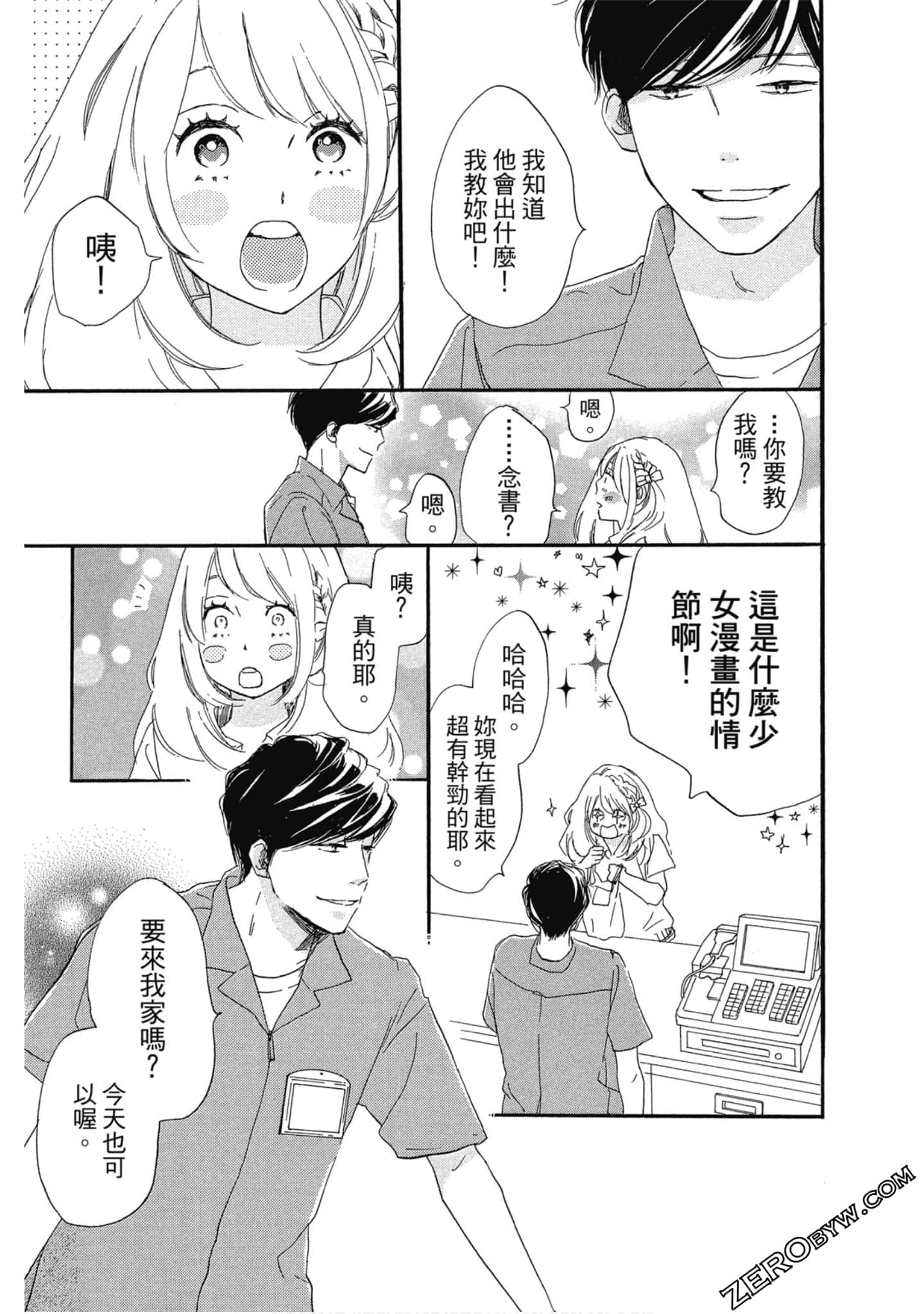 Page 74