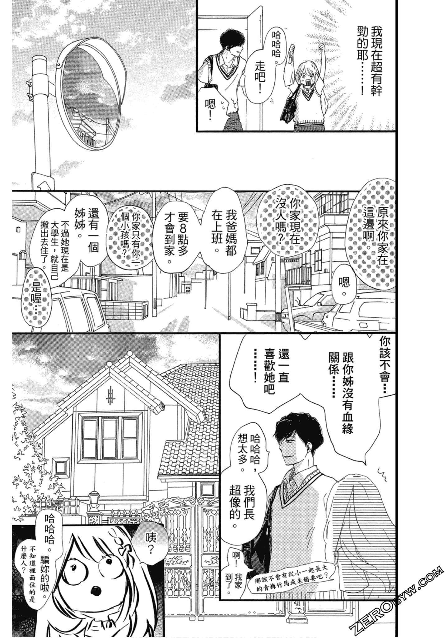Page 76