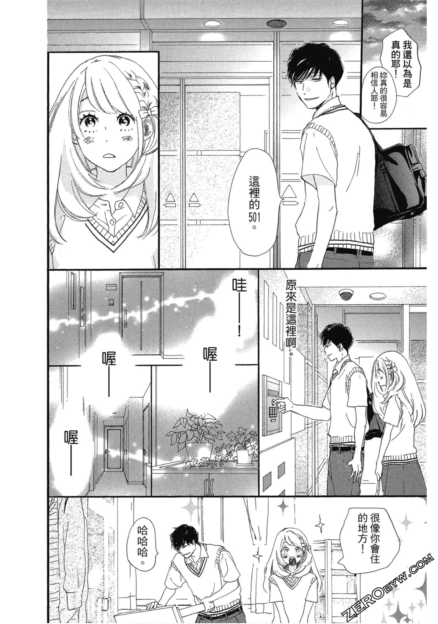 Page 77