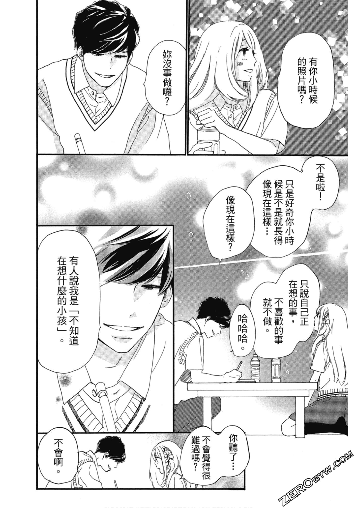 Page 79