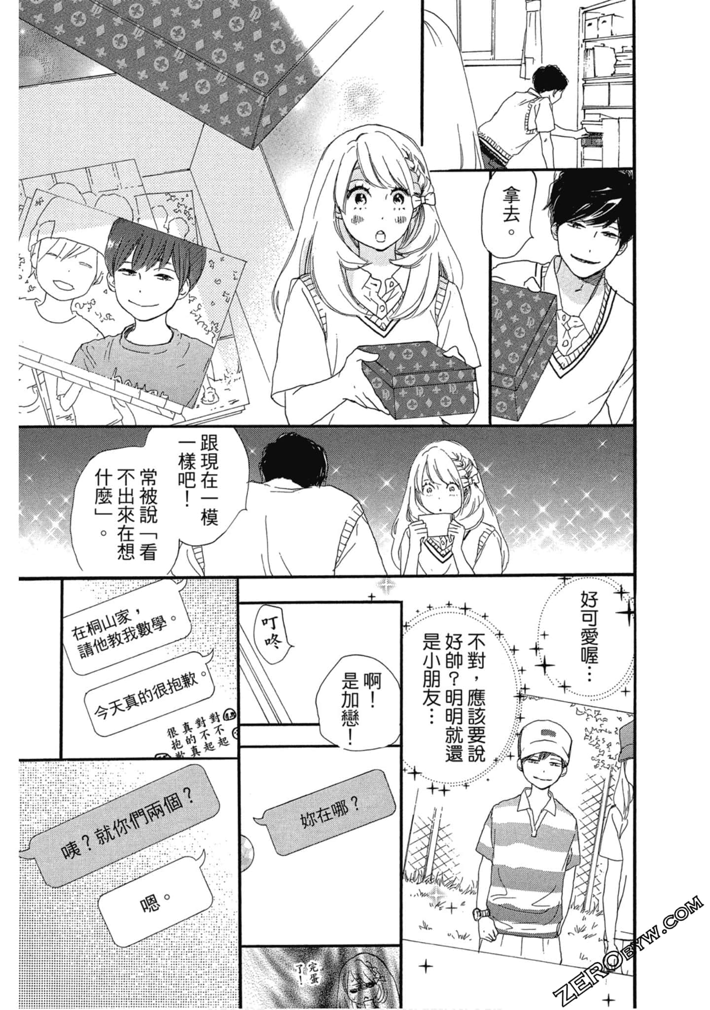Page 80