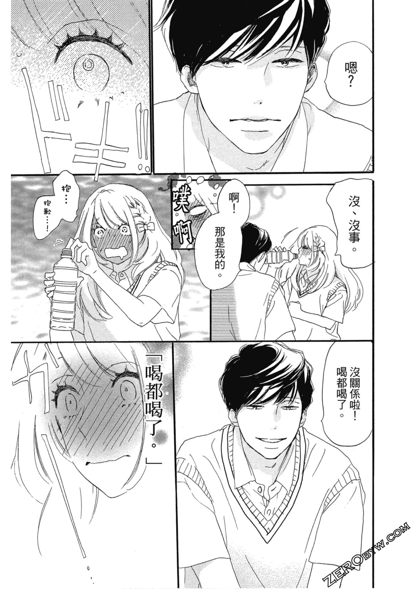 Page 82