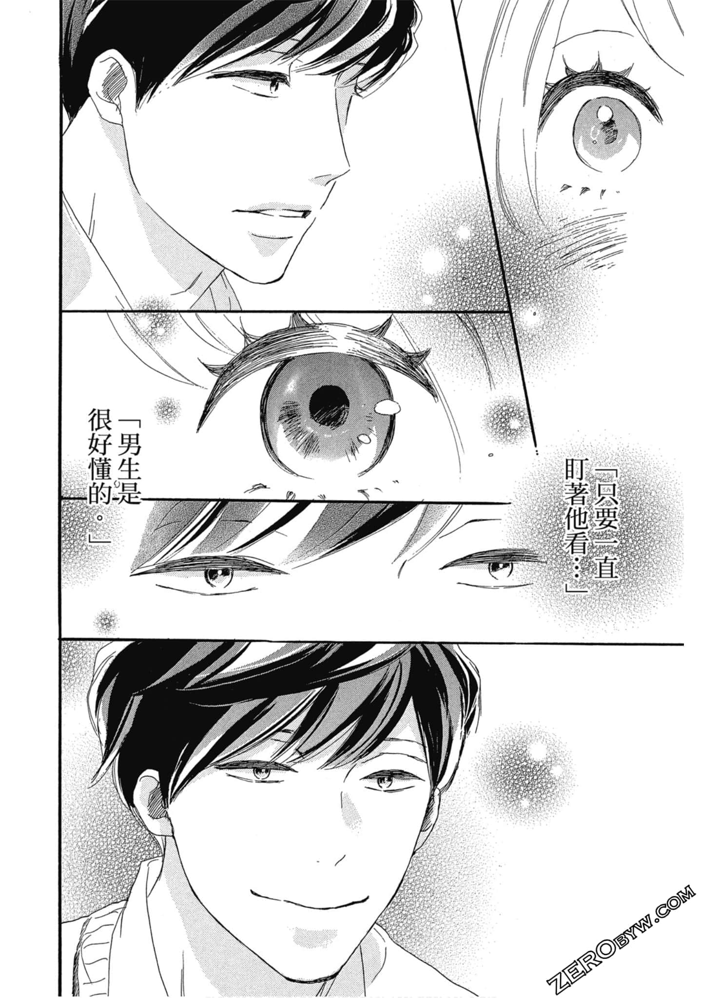 Page 83