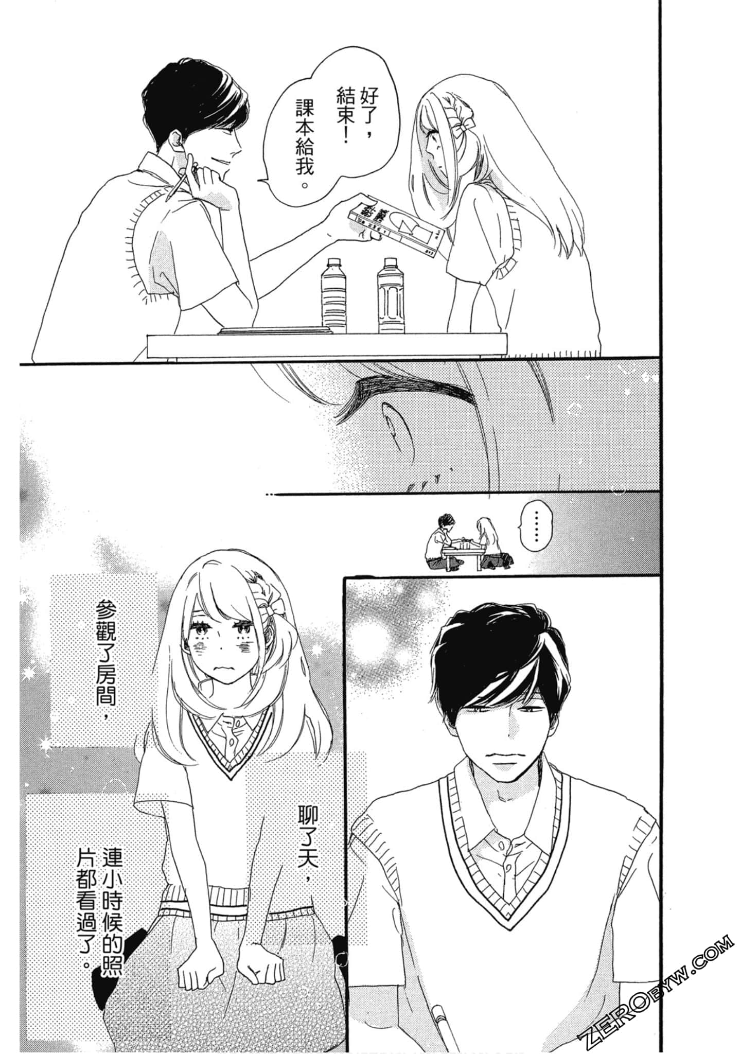 Page 84