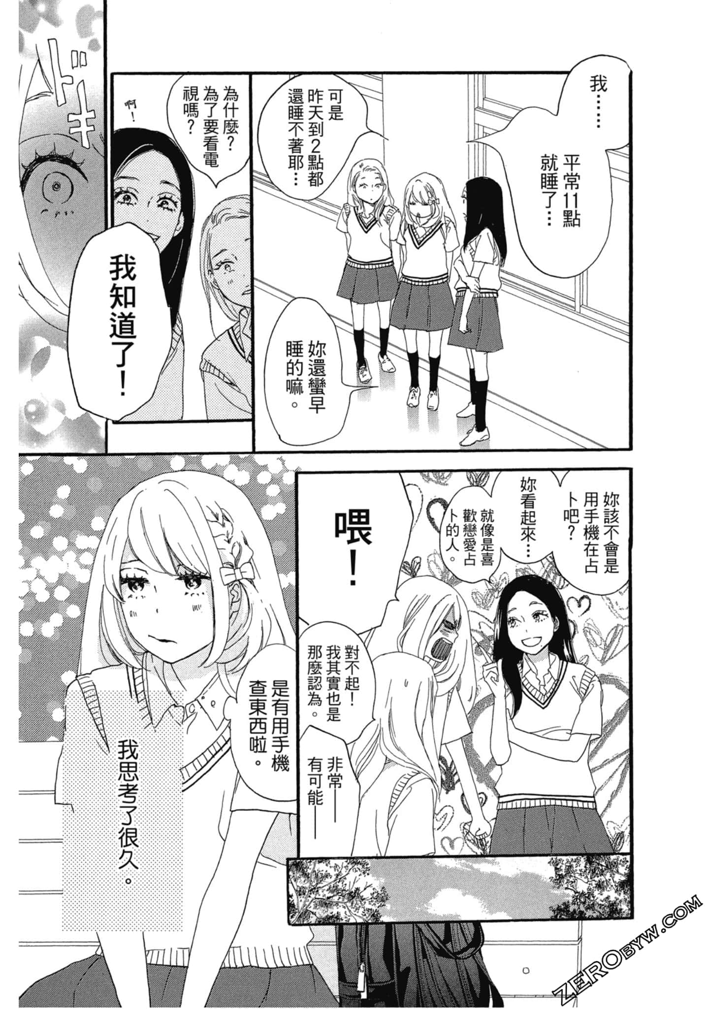 Page 92