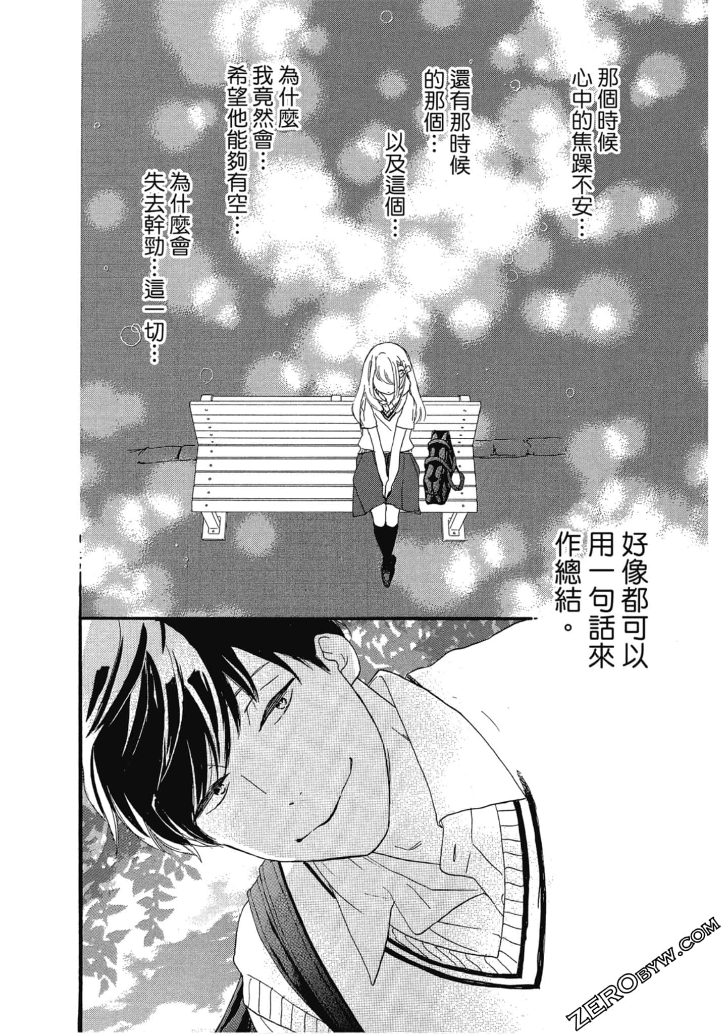 Page 93