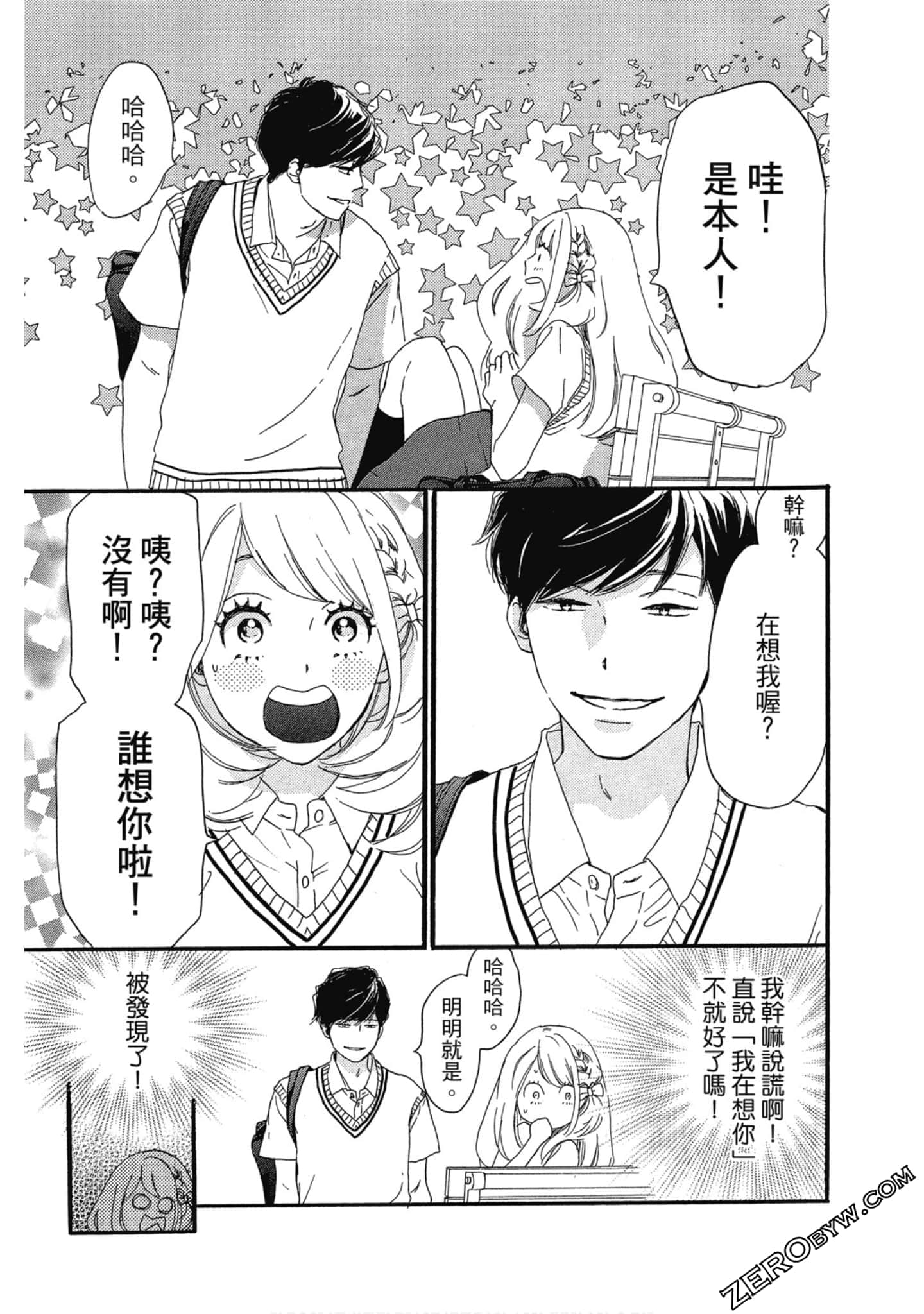 Page 94