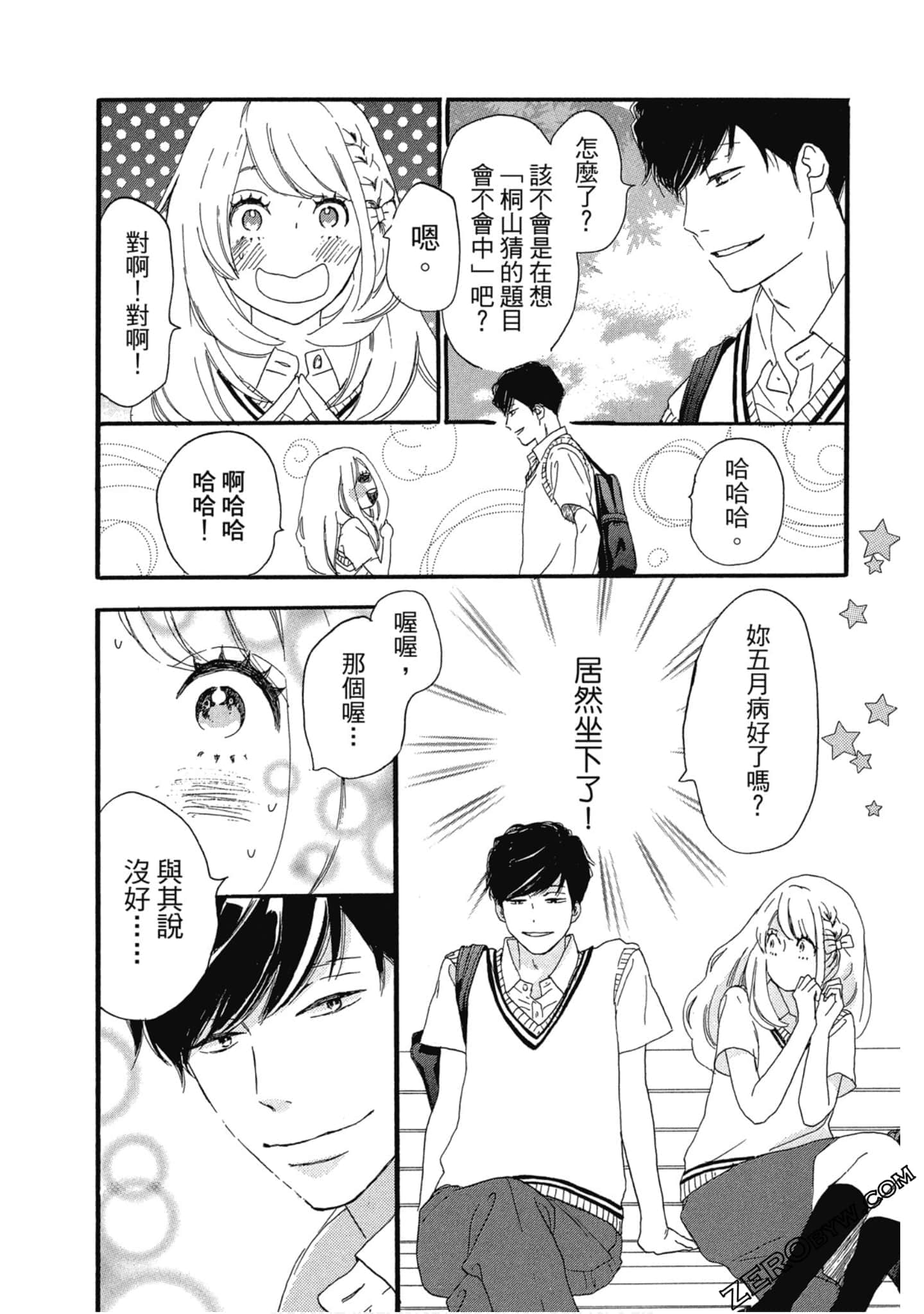 Page 95