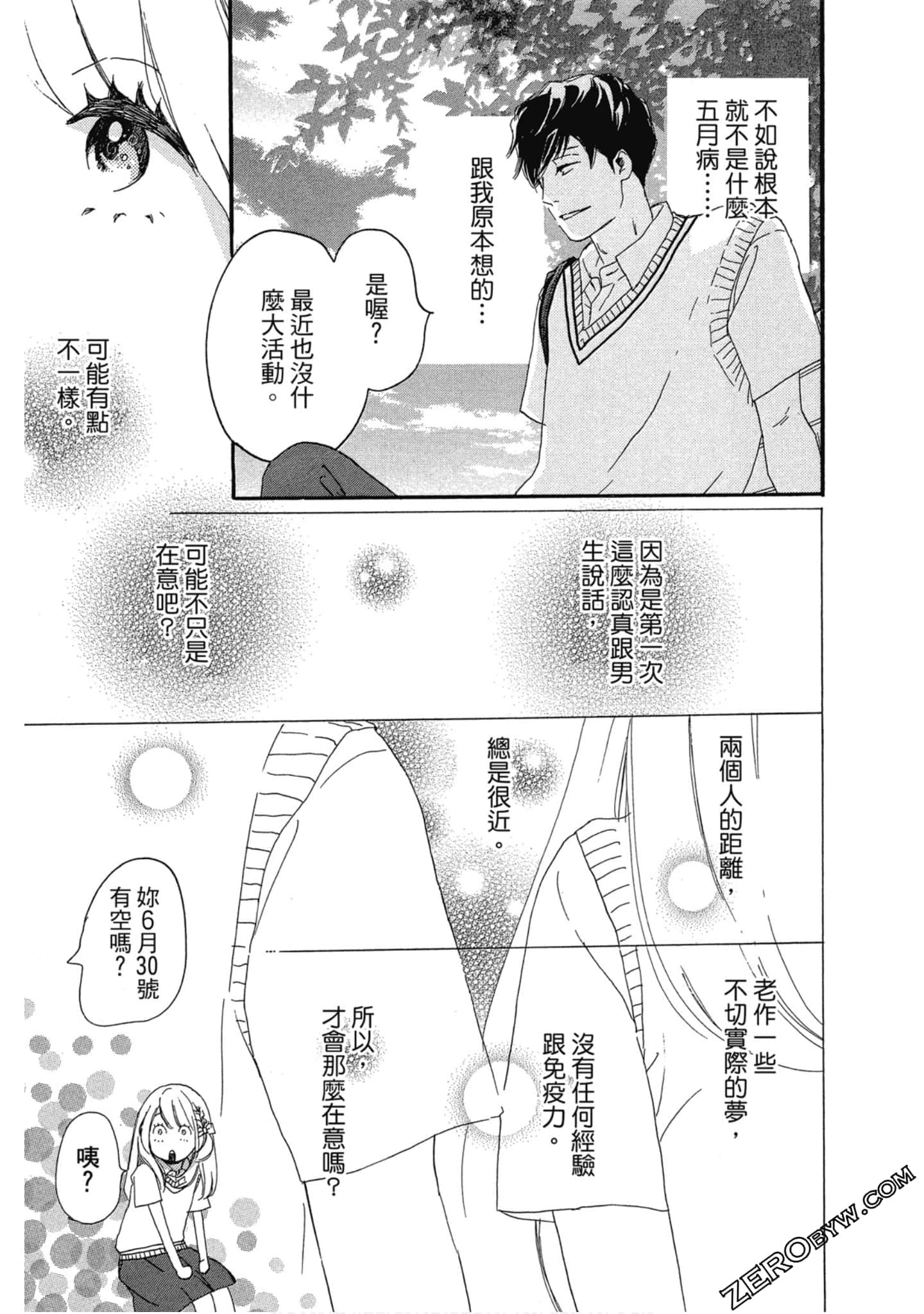Page 96
